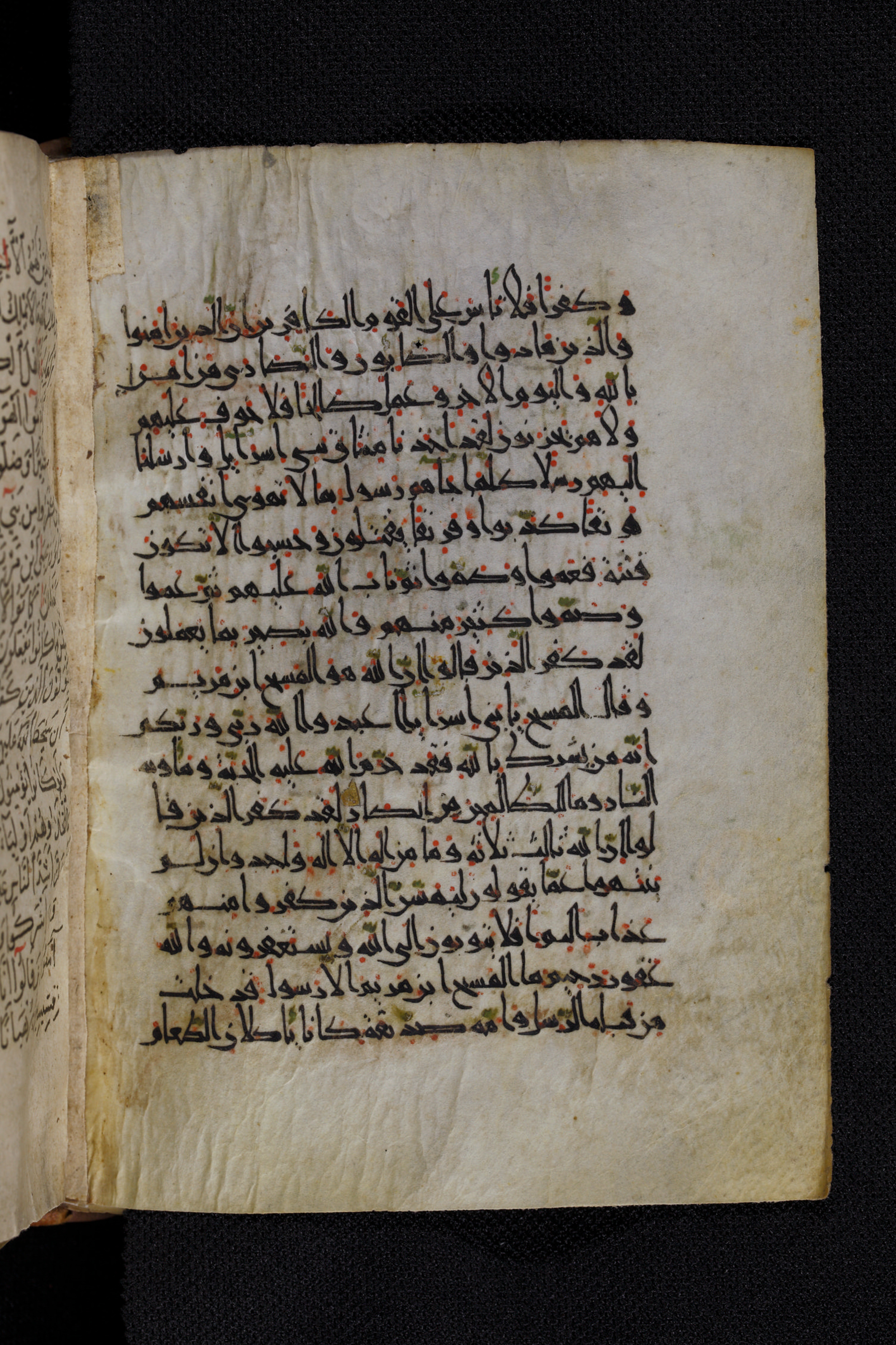 Diez A oct 172, in Transitional Maghrebi script, showing Surah 5:71 from Late 9th to Mid 11th Century AD found in Unknown, currently housed at Staatsbibliothek zu Berlin, Berlin, Germany