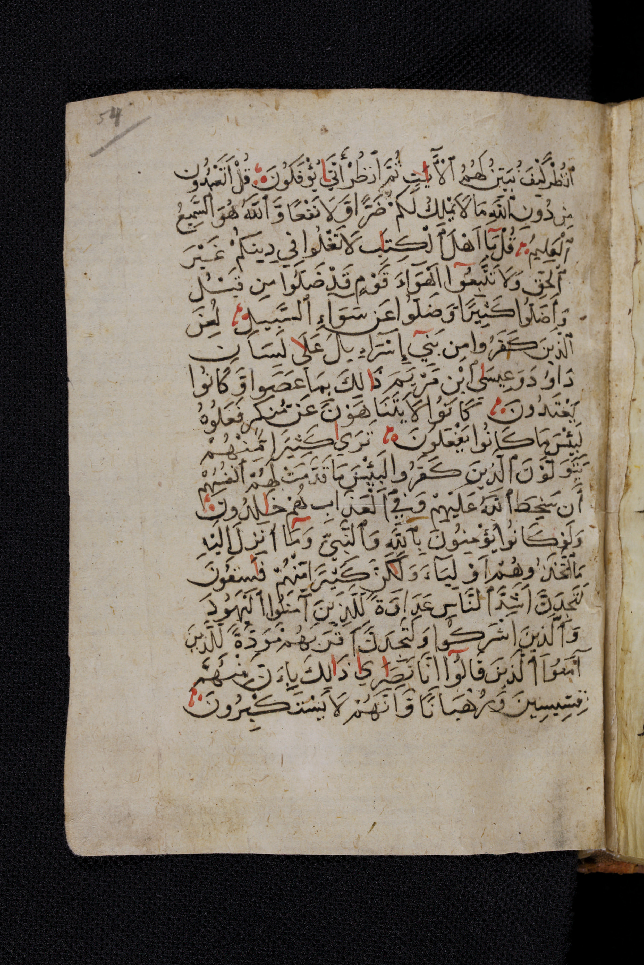 Diez A oct 172, in Transitional Maghrebi script, showing Surah 5:76 from Late 9th to Mid 11th Century AD found in Unknown, currently housed at Staatsbibliothek zu Berlin, Berlin, Germany