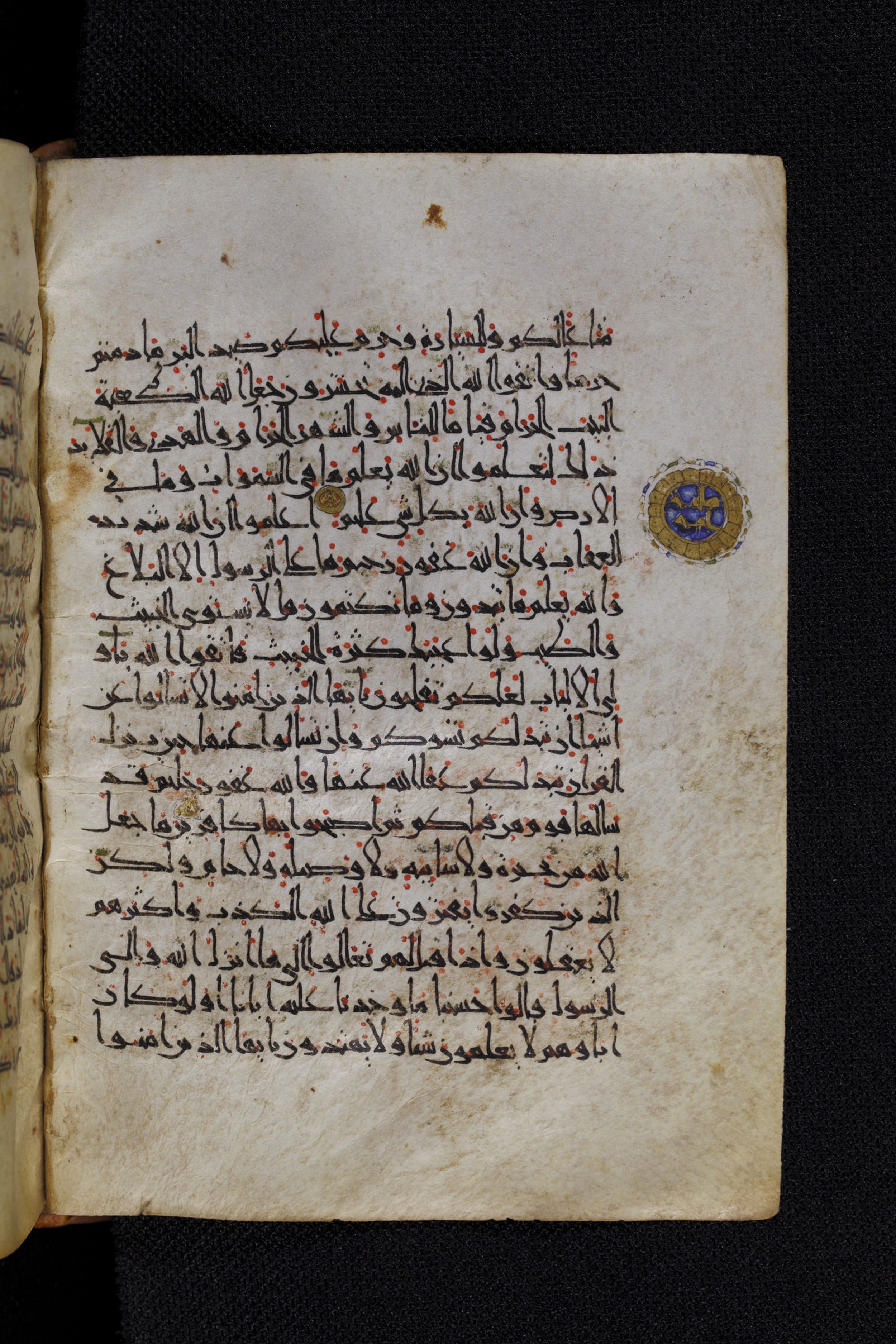 Diez A oct 172, in Transitional Maghrebi script, showing Surah 5:97 from Late 9th to Mid 11th Century AD found in Unknown, currently housed at Staatsbibliothek zu Berlin, Berlin, Germany