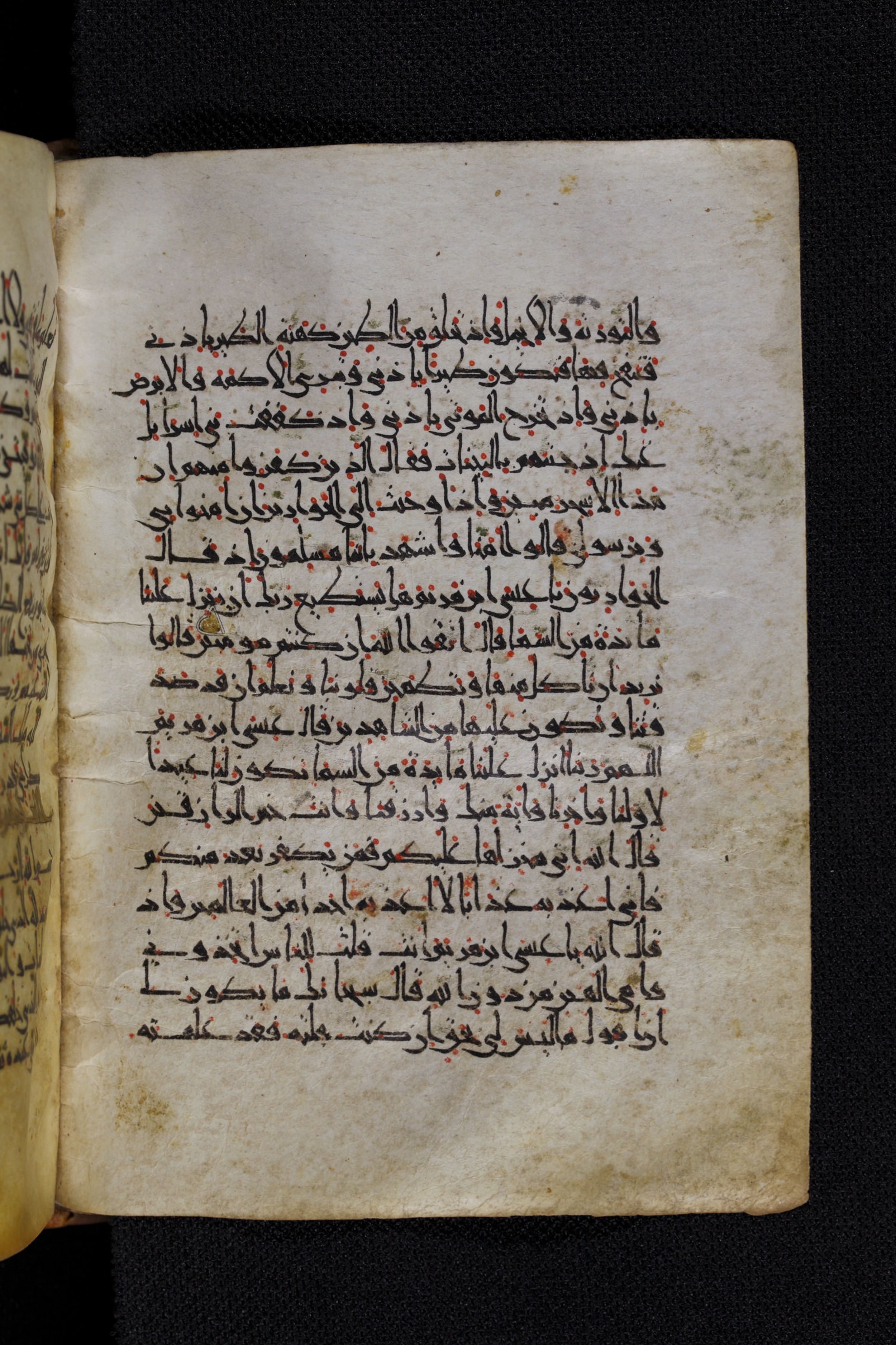 Diez A oct 172, in Transitional Maghrebi script, showing Surah 5:113 from Late 9th to Mid 11th Century AD found in Unknown, currently housed at Staatsbibliothek zu Berlin, Berlin, Germany