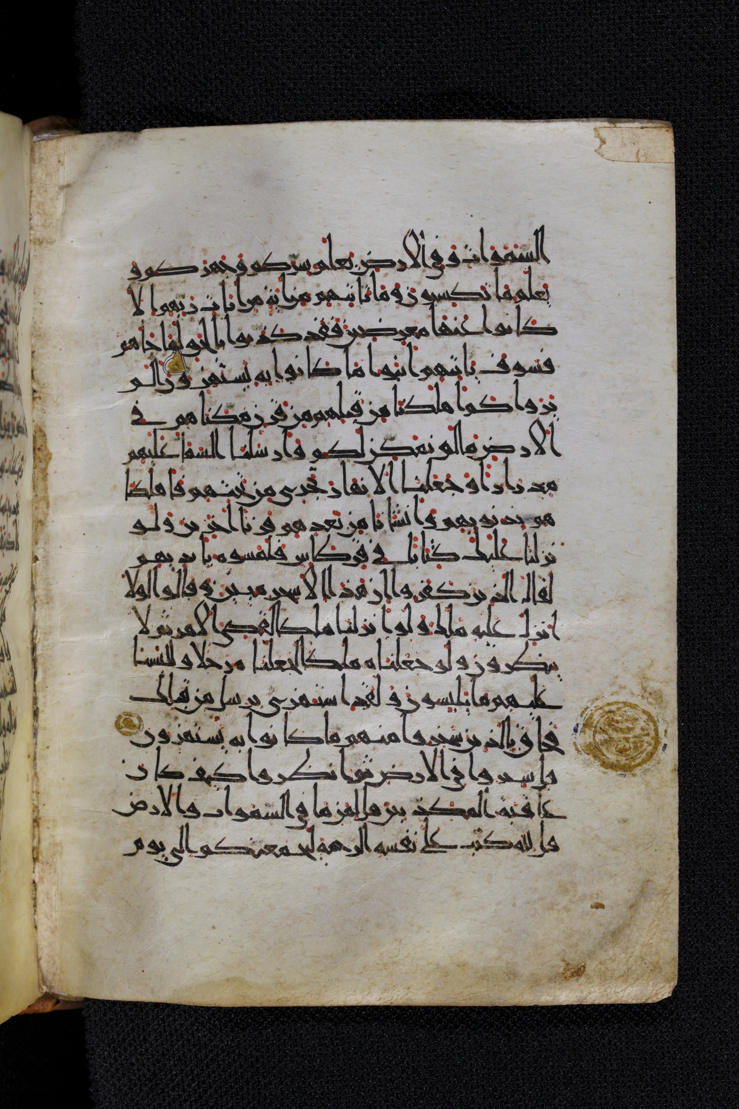 Diez A oct 172, in Transitional Maghrebi script, showing Surah 6:7 from Late 9th to Mid 11th Century AD found in Unknown, currently housed at Staatsbibliothek zu Berlin, Berlin, Germany
