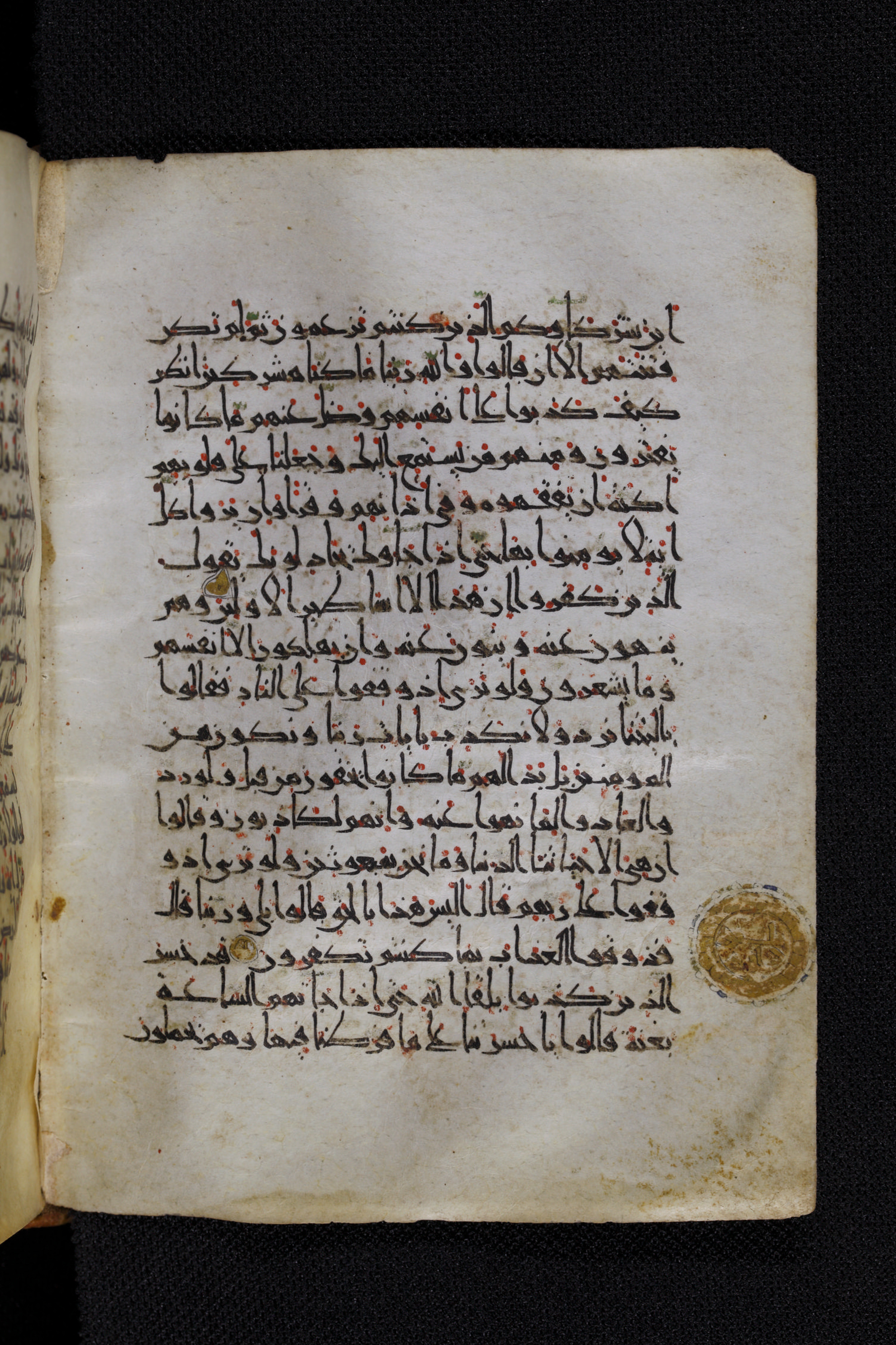 Diez A oct 172 (Scan 2), in Transitional Maghrebi script, showing Surah 6:22 from Late 9th to Mid 11th Century AD found in Unknown, currently housed at Staatsbibliothek zu Berlin, Berlin, Germany