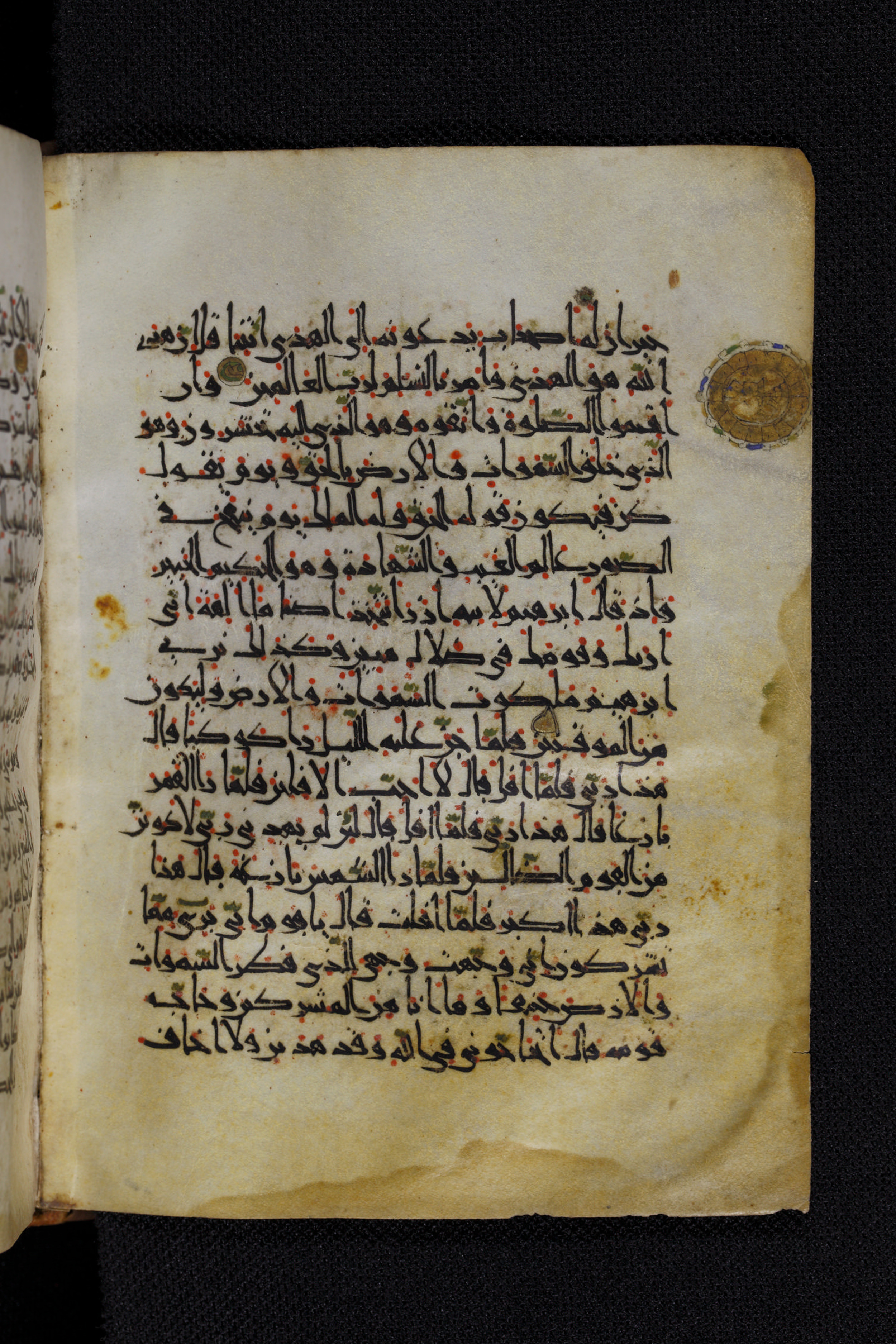 Diez A oct 172 (Scan 2), in Transitional Maghrebi script, showing Surah 6:71 from Late 9th to Mid 11th Century AD found in Unknown, currently housed at Staatsbibliothek zu Berlin, Berlin, Germany