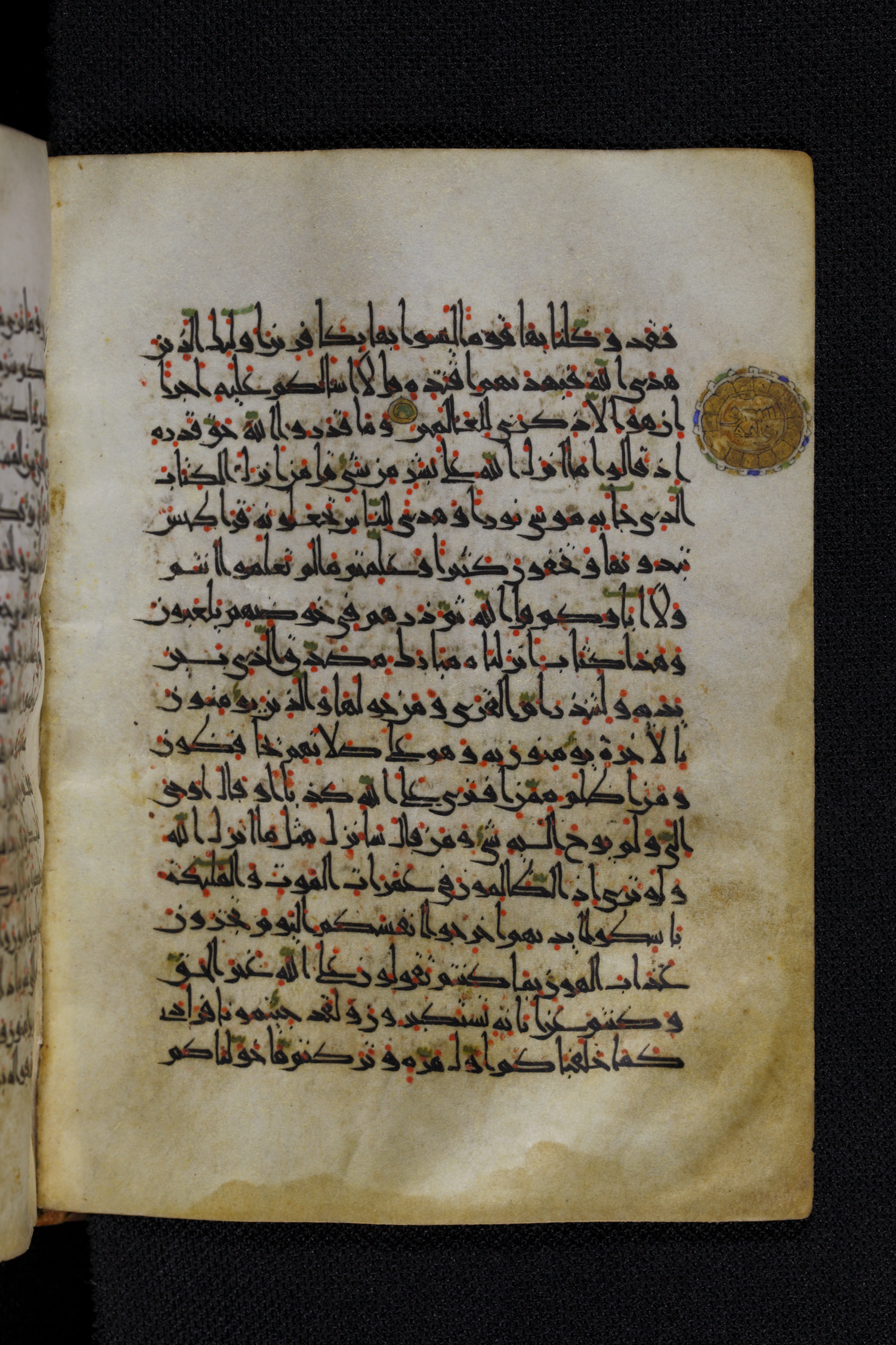 Diez A oct 172, in Transitional Maghrebi script, showing Surah 6:91 from Late 9th to Mid 11th Century AD found in Unknown, currently housed at Staatsbibliothek zu Berlin, Berlin, Germany