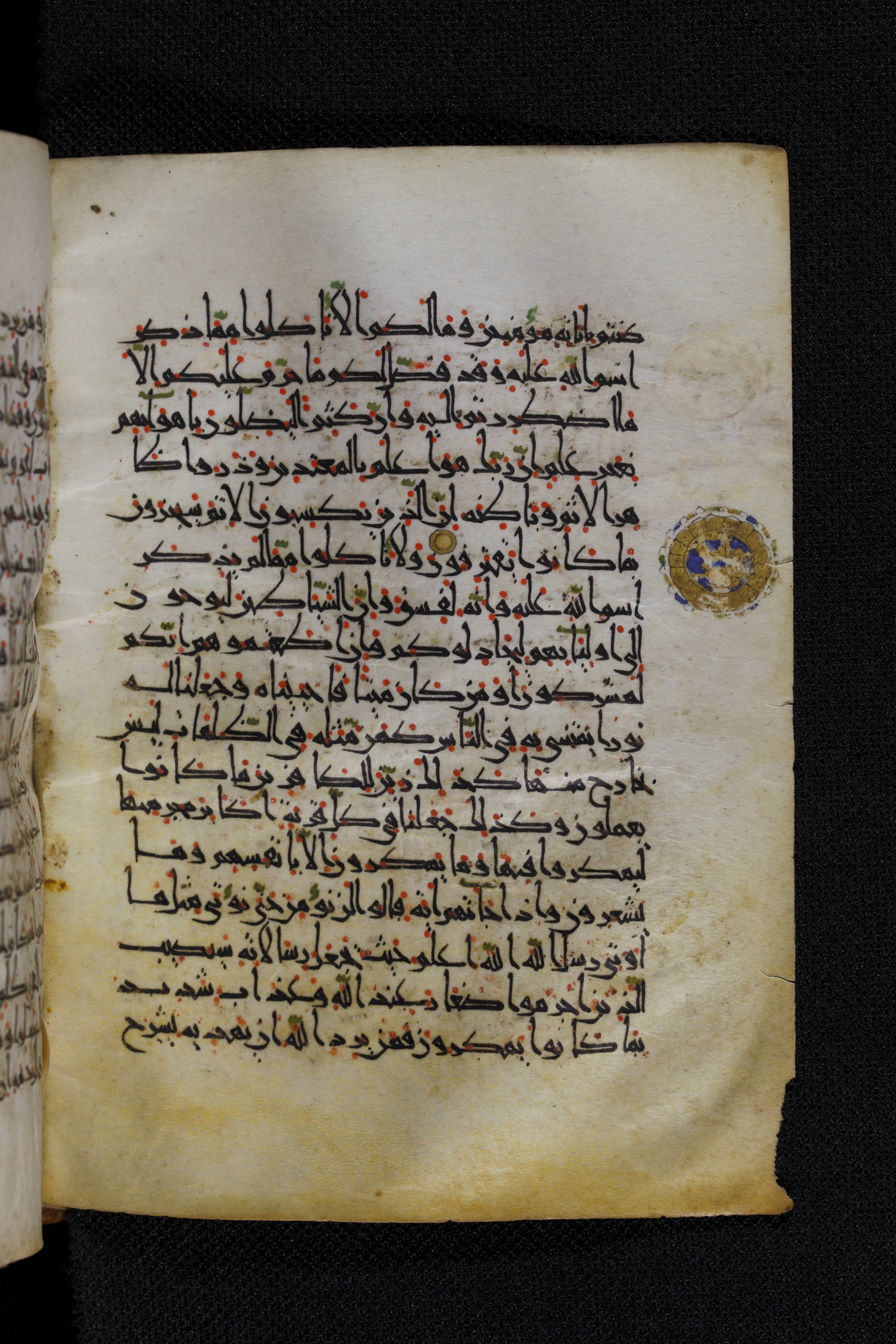 Diez A oct 172, in Transitional Maghrebi script, showing Surah 6:124 from Late 9th to Mid 11th Century AD found in Unknown, currently housed at Staatsbibliothek zu Berlin, Berlin, Germany