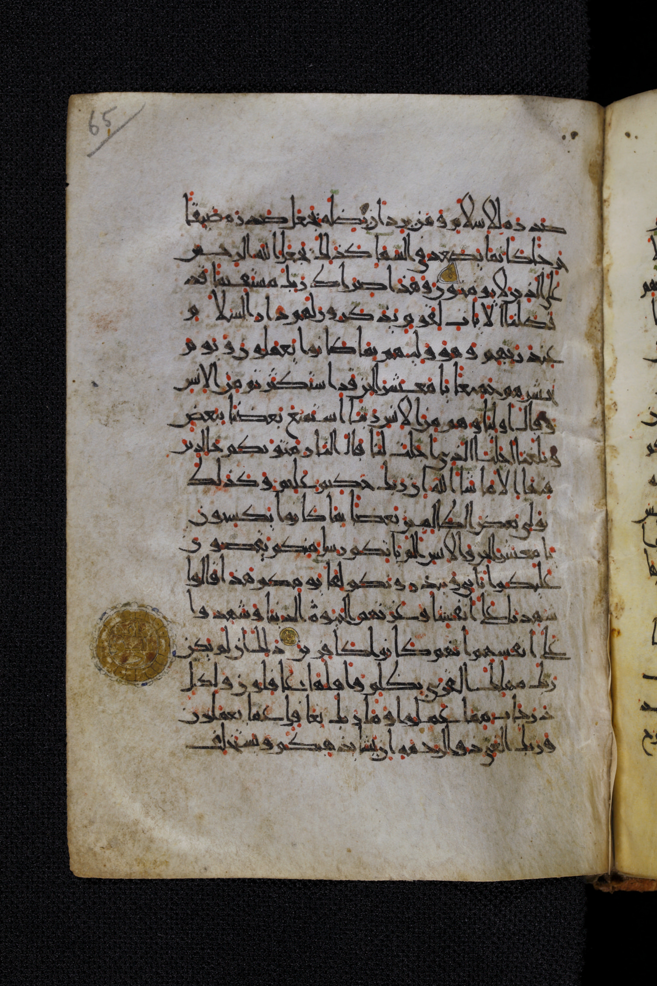 Diez A oct 172, in Transitional Maghrebi script, showing Surah 6:128 from Late 9th to Mid 11th Century AD found in Unknown, currently housed at Staatsbibliothek zu Berlin, Berlin, Germany