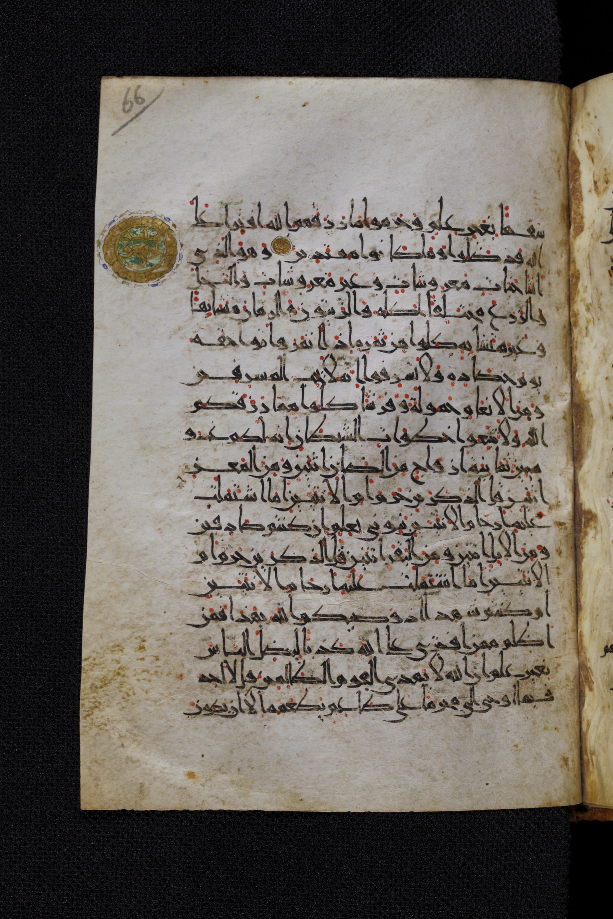 Diez A oct 172 (Scan 2), in Transitional Maghrebi script, showing Surah 6:140 from Late 9th to Mid 11th Century AD found in Unknown, currently housed at Staatsbibliothek zu Berlin, Berlin, Germany
