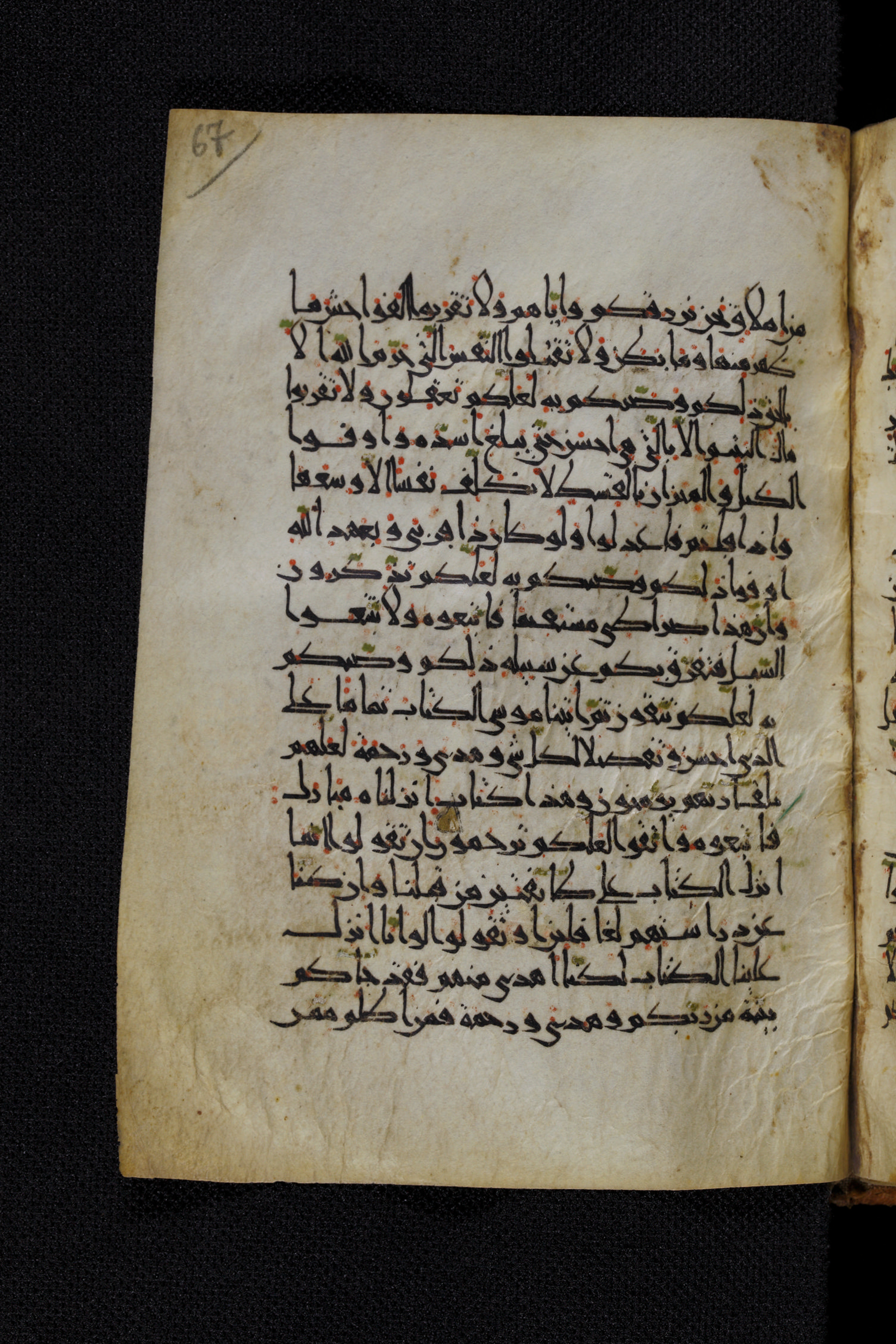 Diez A oct 172, in Transitional Maghrebi script, showing Surah 6:152 from Late 9th to Mid 11th Century AD found in Unknown, currently housed at Staatsbibliothek zu Berlin, Berlin, Germany