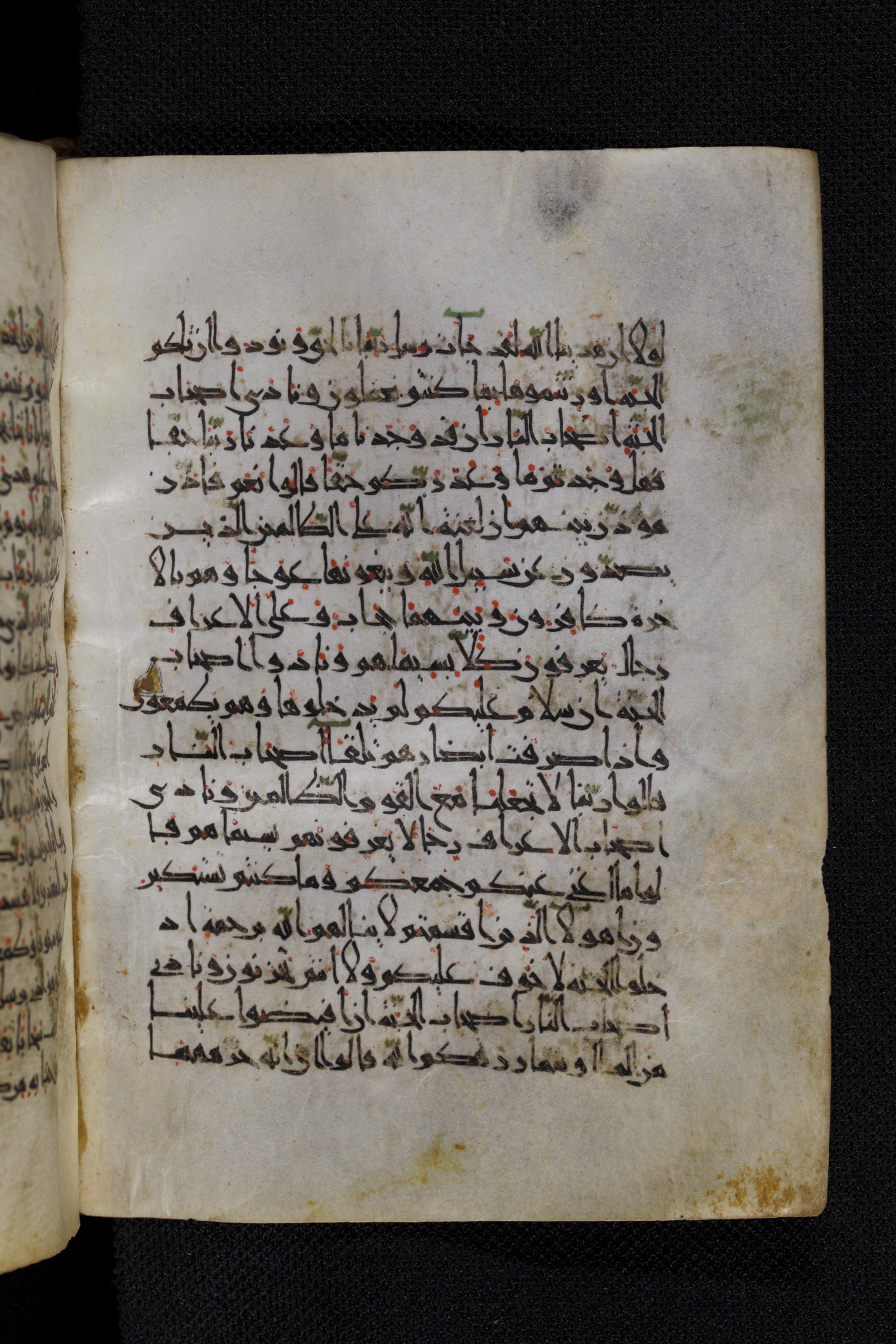 Diez A oct 172, in Transitional Maghrebi script, showing Surah 7:49 from Late 9th to Mid 11th Century AD found in Unknown, currently housed at Staatsbibliothek zu Berlin, Berlin, Germany