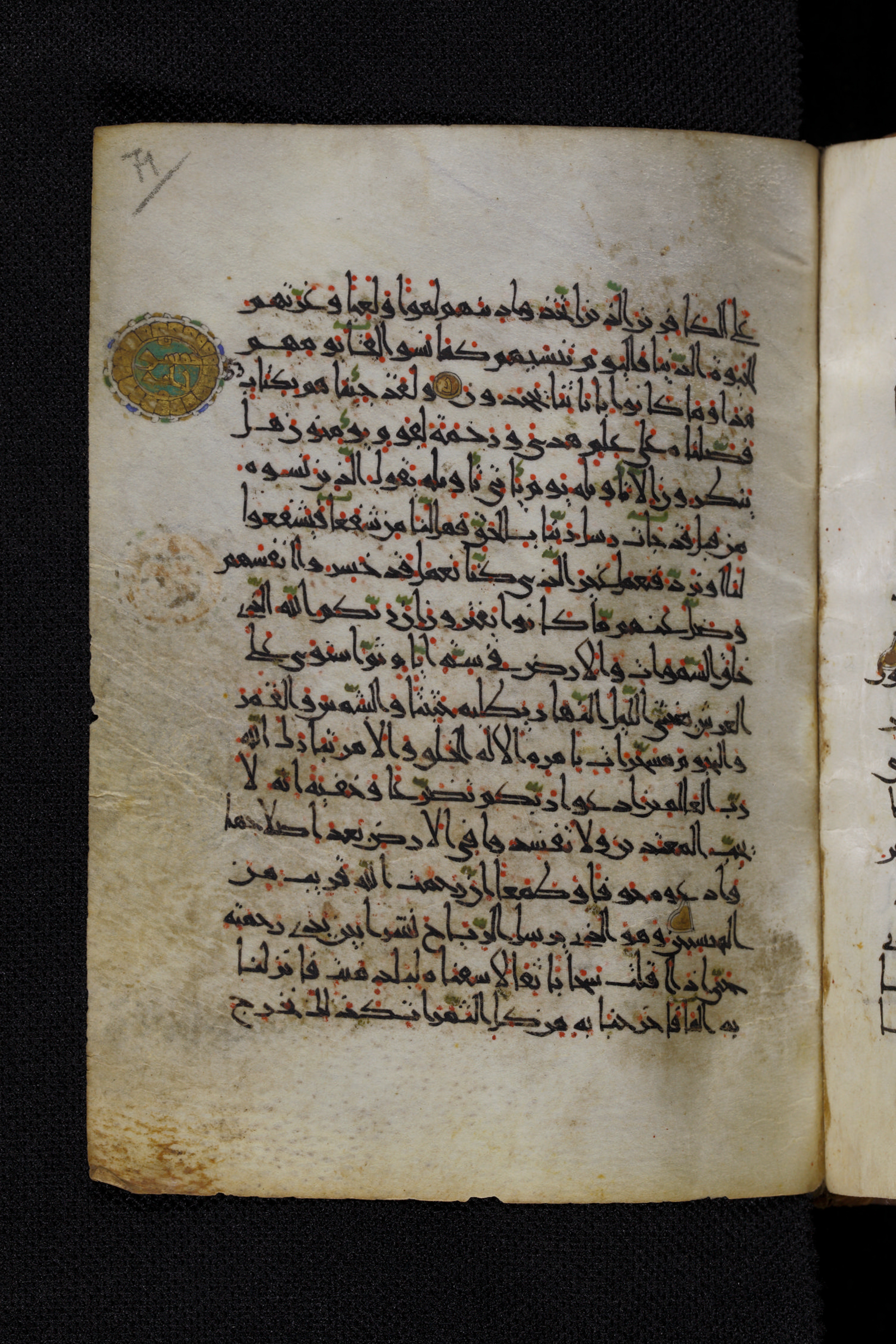Diez A oct 172, in Transitional Maghrebi script, showing Surah 7:53 from Late 9th to Mid 11th Century AD found in Unknown, currently housed at Staatsbibliothek zu Berlin, Berlin, Germany