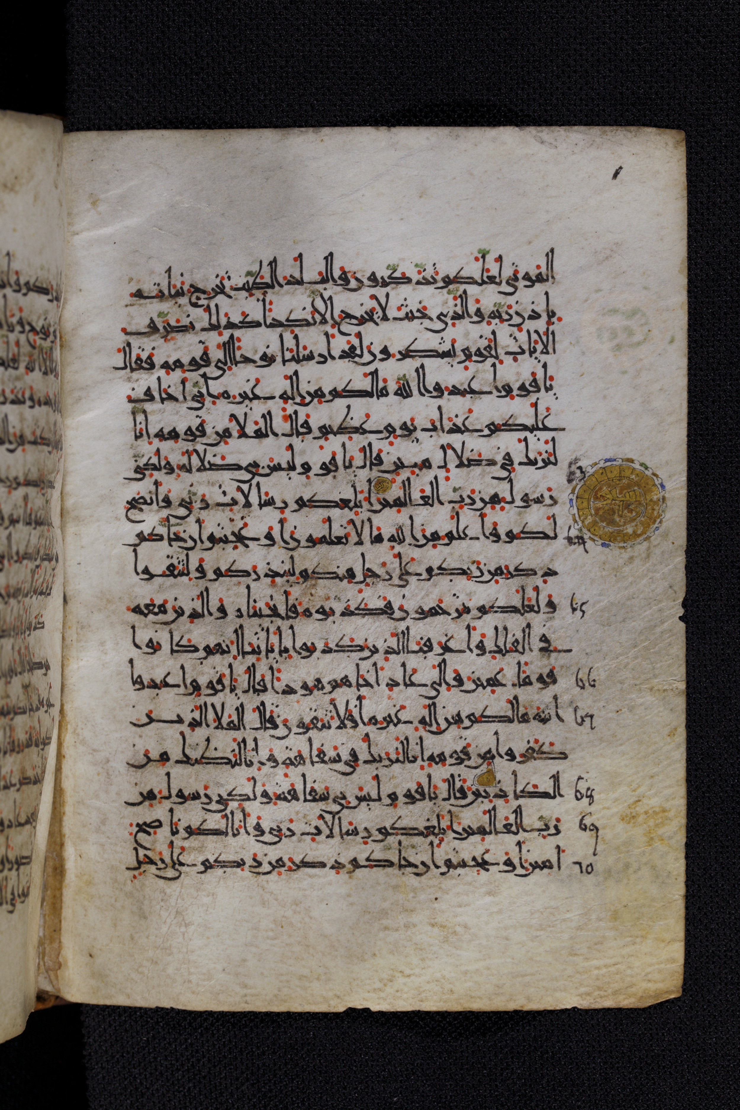 Diez A oct 172, in Transitional Maghrebi script, showing Surah 7:65 from Late 9th to Mid 11th Century AD found in Unknown, currently housed at Staatsbibliothek zu Berlin, Berlin, Germany