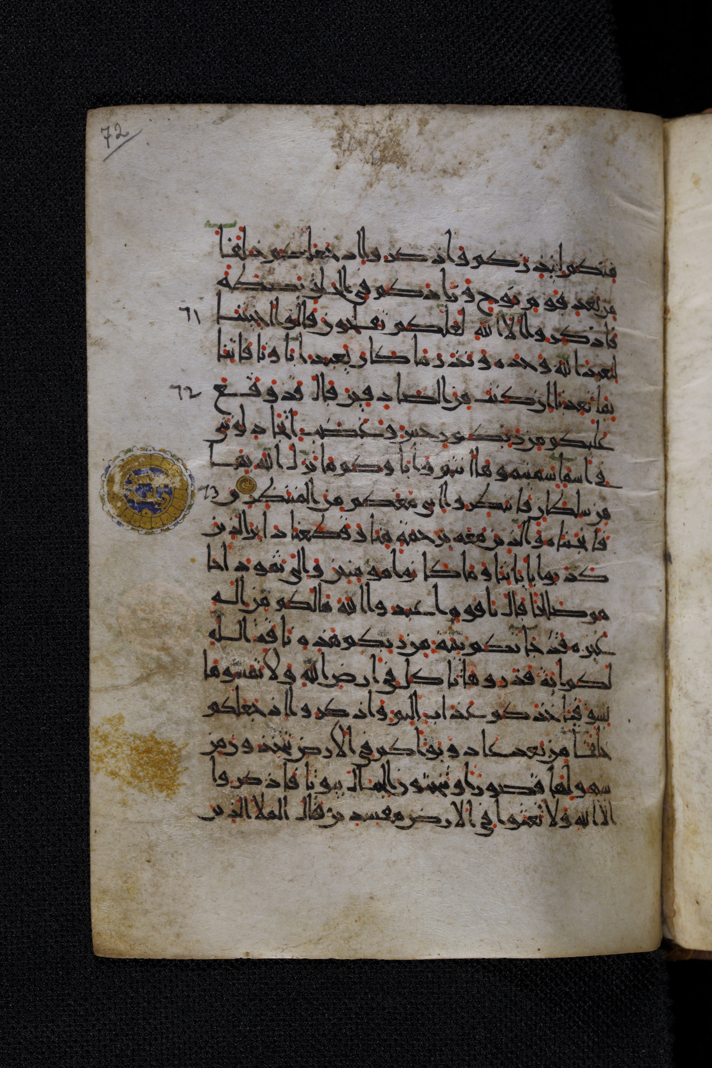 Diez A oct 172, in Transitional Maghrebi script, showing Surah 7:73 from Late 9th to Mid 11th Century AD found in Unknown, currently housed at Staatsbibliothek zu Berlin, Berlin, Germany