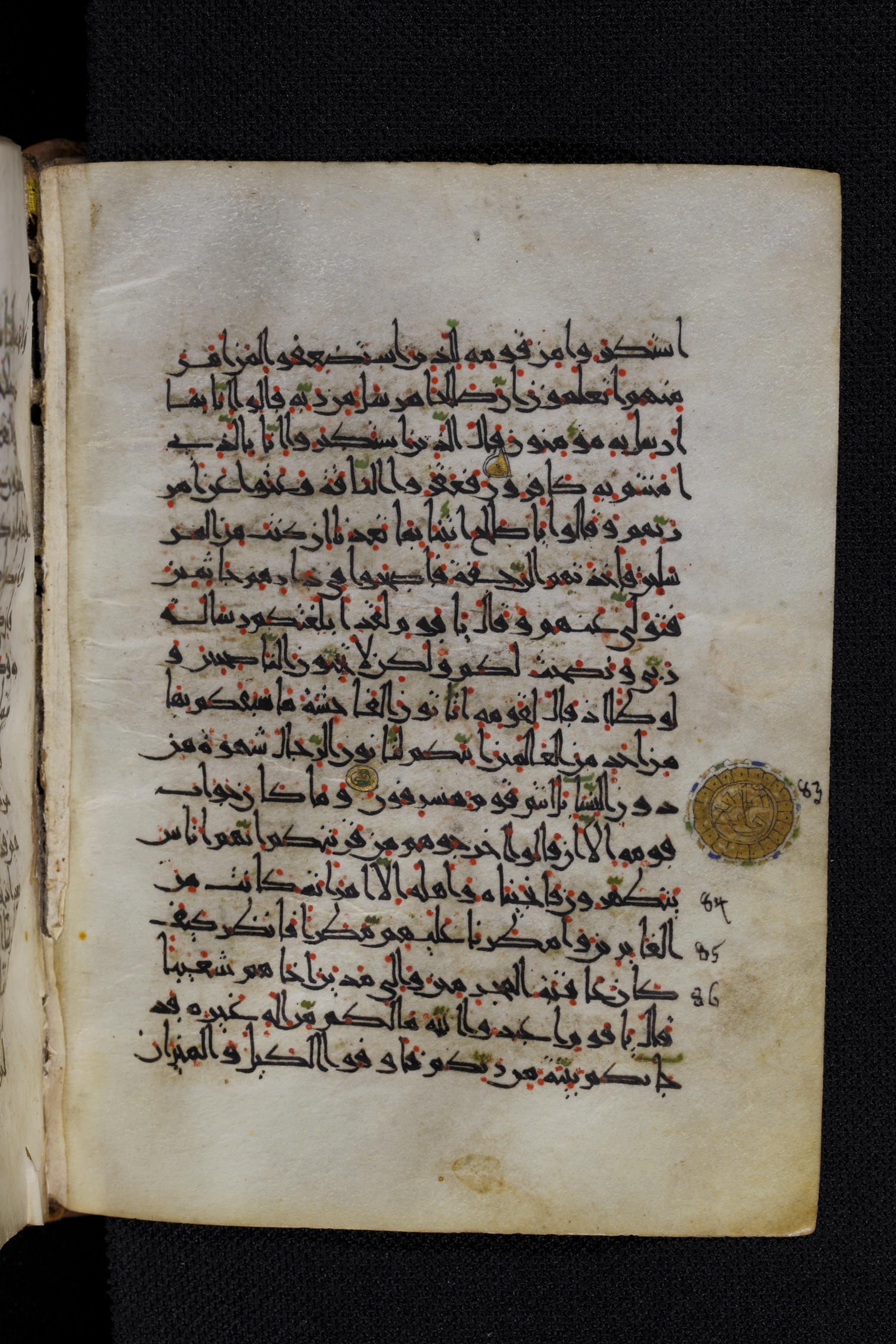 Diez A oct 172, in Transitional Maghrebi script, showing Surah 7:83 from Late 9th to Mid 11th Century AD found in Unknown, currently housed at Staatsbibliothek zu Berlin, Berlin, Germany