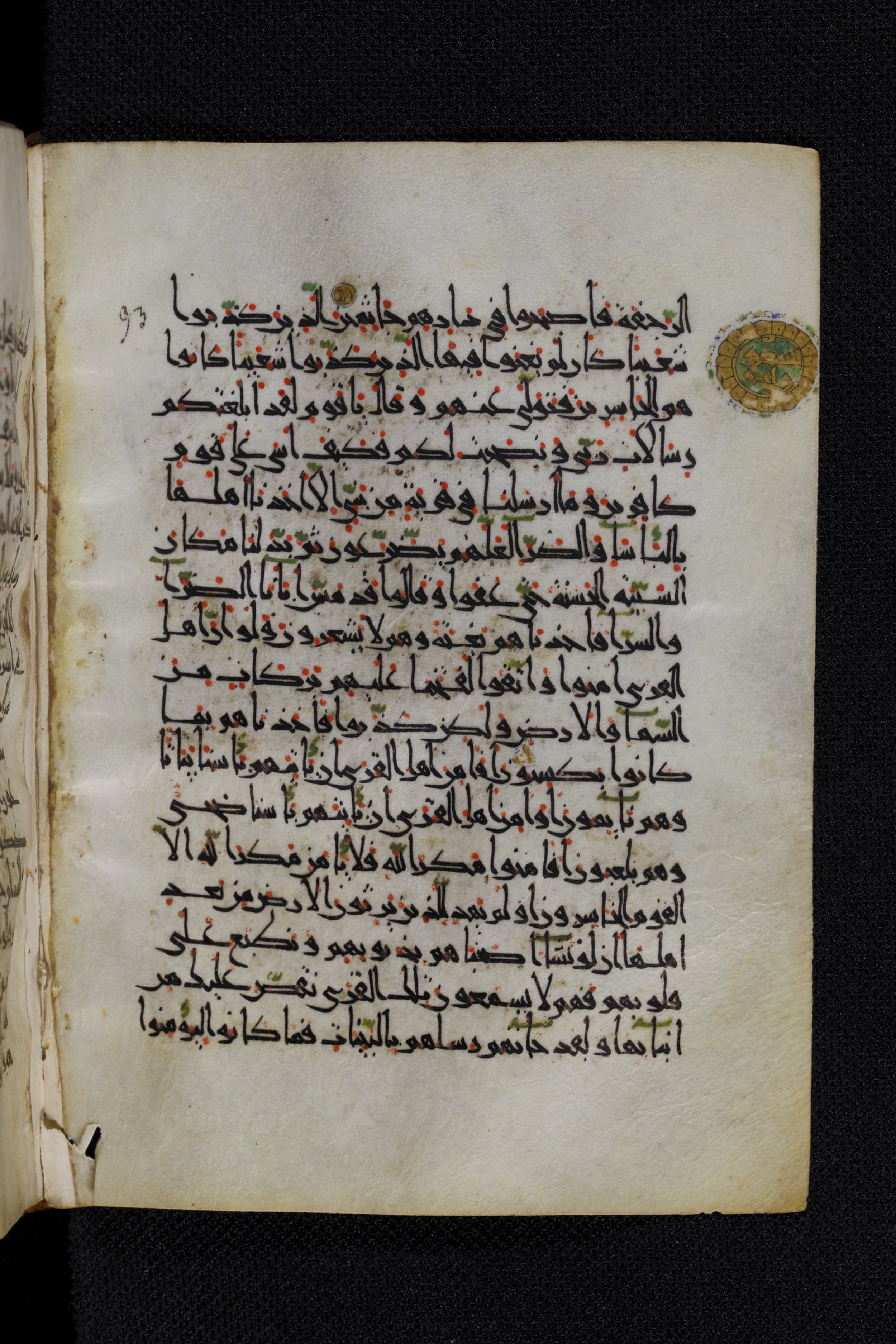 Diez A oct 172, in Transitional Maghrebi script, showing Surah 7:97 from Late 9th to Mid 11th Century AD found in Unknown, currently housed at Staatsbibliothek zu Berlin, Berlin, Germany