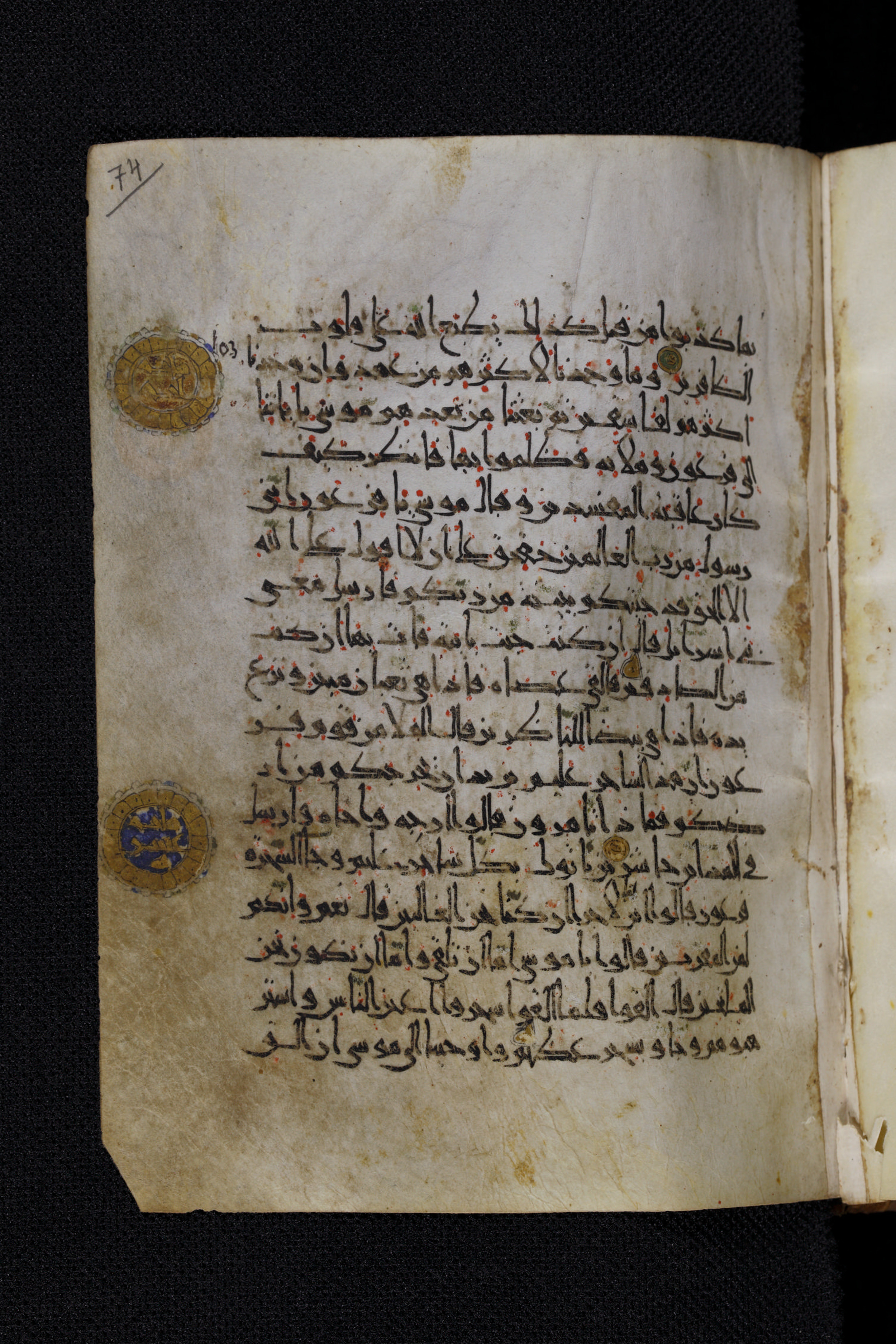 Diez A oct 172, in Transitional Maghrebi script, showing Surah 7:113 from Late 9th to Mid 11th Century AD found in Unknown, currently housed at Staatsbibliothek zu Berlin, Berlin, Germany