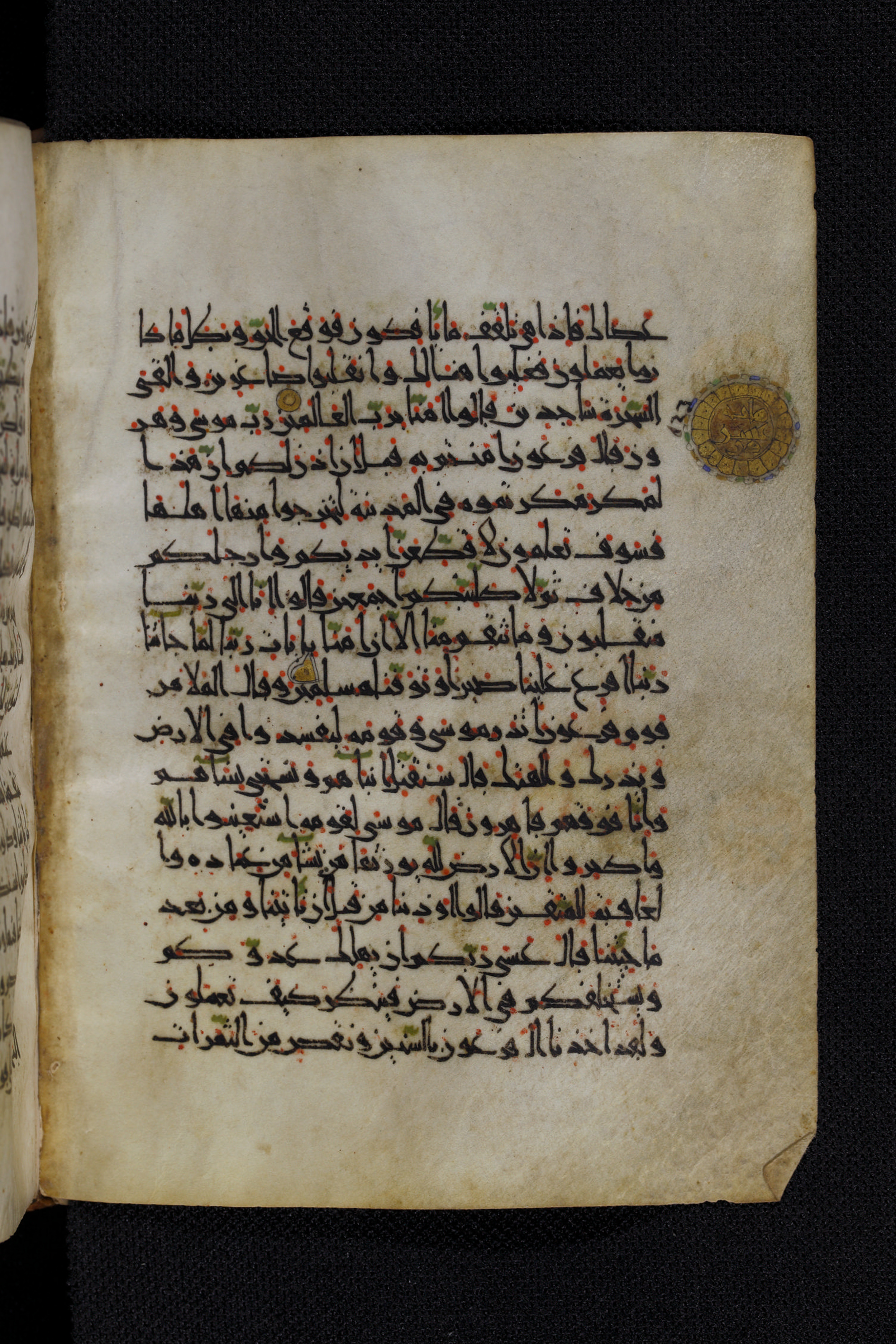 Diez A oct 172, in Transitional Maghrebi script, showing Surah 7:124 from Late 9th to Mid 11th Century AD found in Unknown, currently housed at Staatsbibliothek zu Berlin, Berlin, Germany