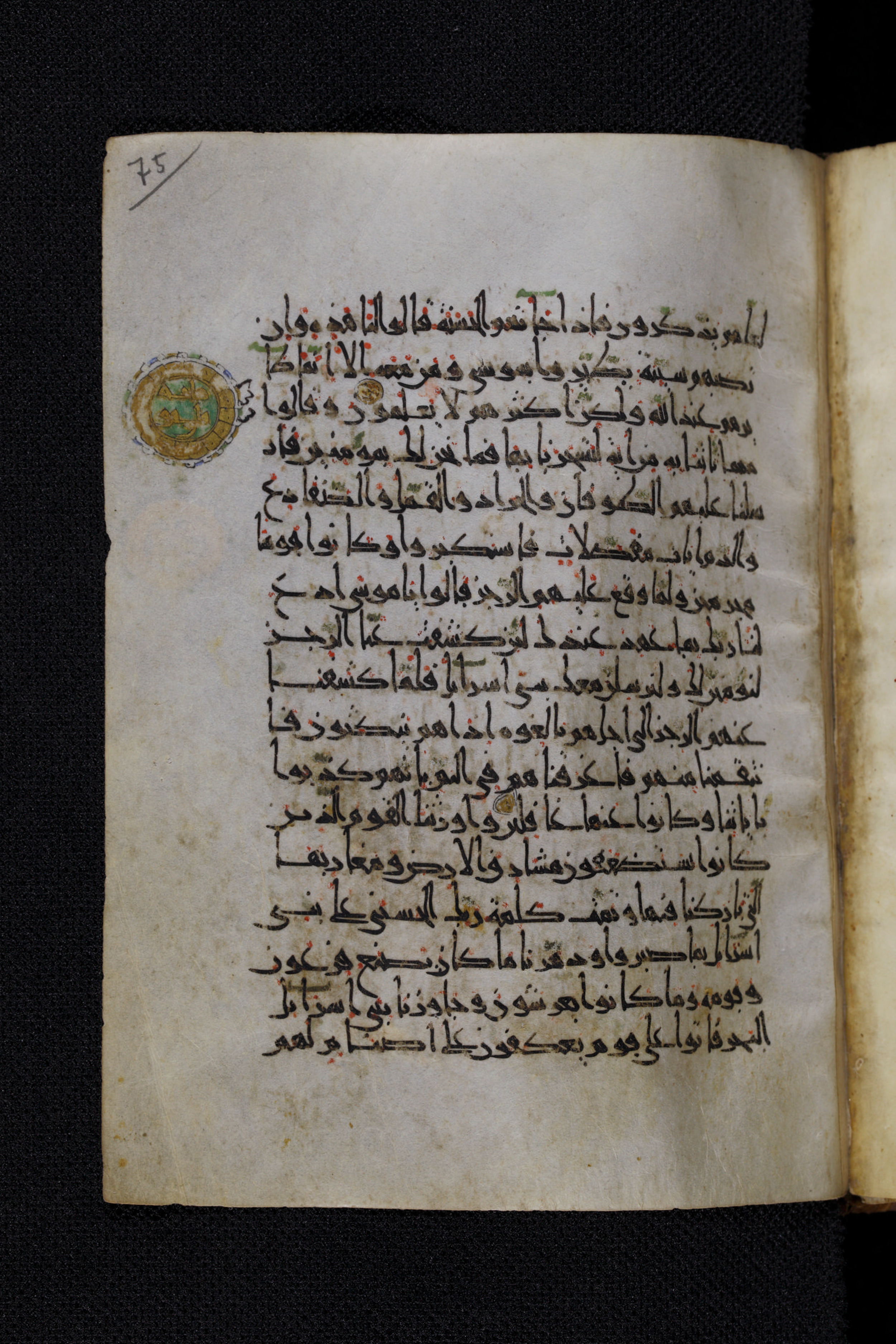 Diez A oct 172, in Transitional Maghrebi script, showing Surah 7:136 from Late 9th to Mid 11th Century AD found in Unknown, currently housed at Staatsbibliothek zu Berlin, Berlin, Germany