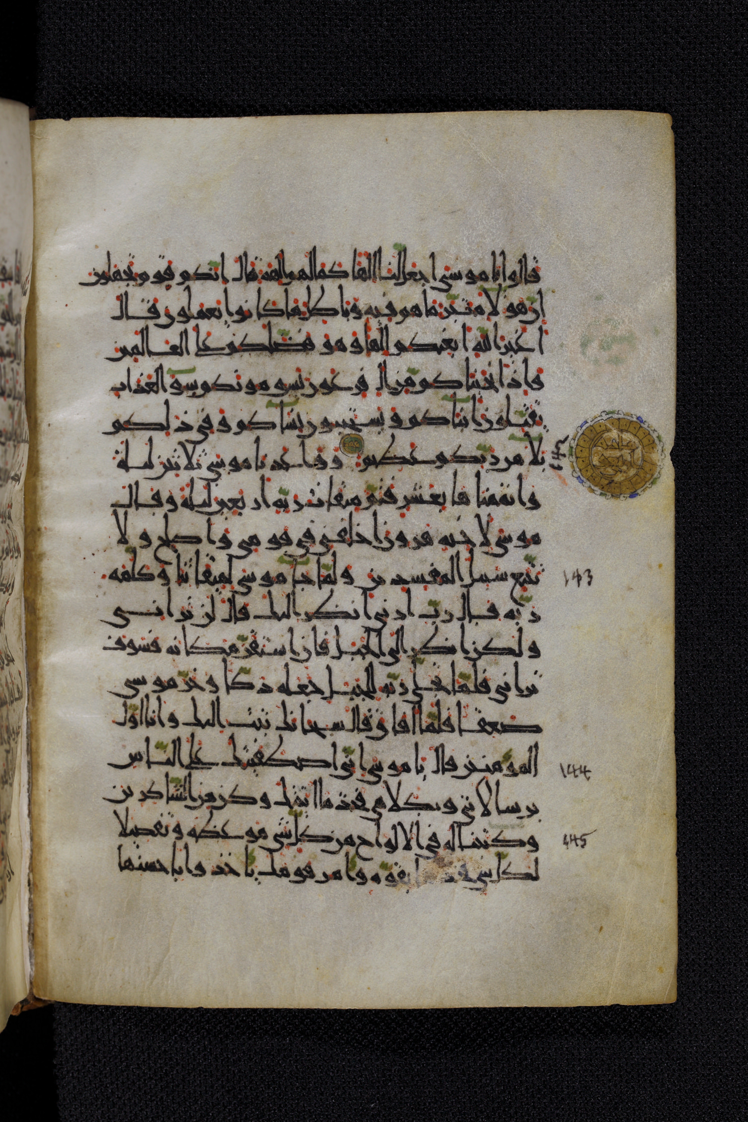 Diez A oct 172, in Transitional Maghrebi script, showing Surah 7:142 from Late 9th to Mid 11th Century AD found in Unknown, currently housed at Staatsbibliothek zu Berlin, Berlin, Germany