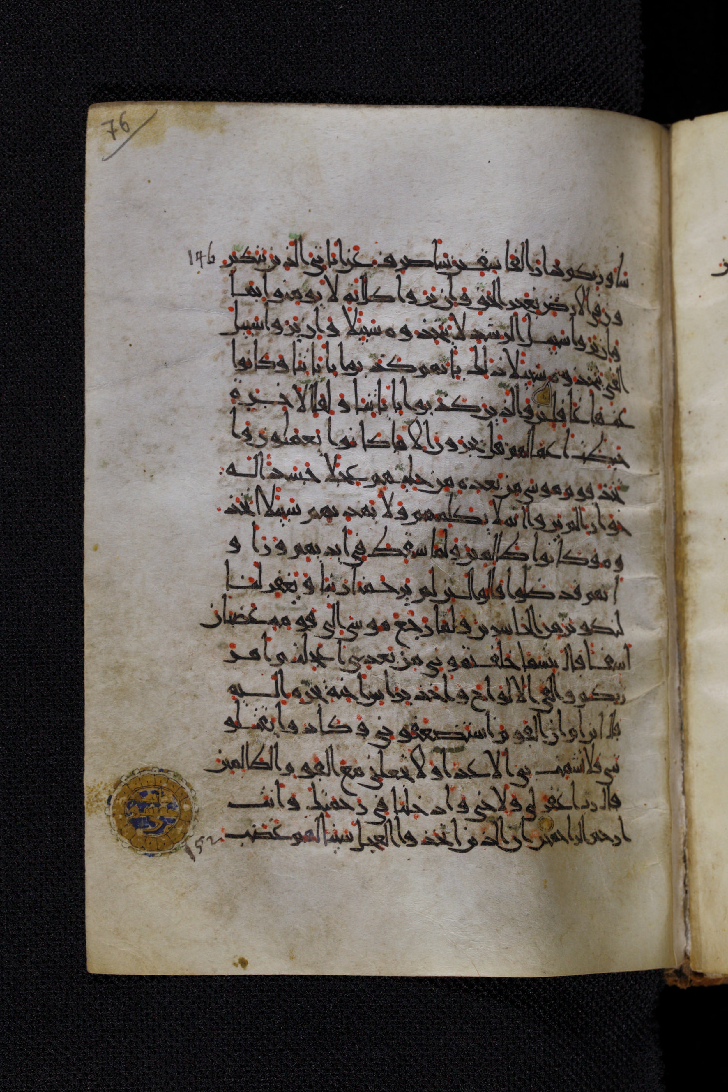 Diez A oct 172, in Transitional Maghrebi script, showing Surah 7:151 from Late 9th to Mid 11th Century AD found in Unknown, currently housed at Staatsbibliothek zu Berlin, Berlin, Germany
