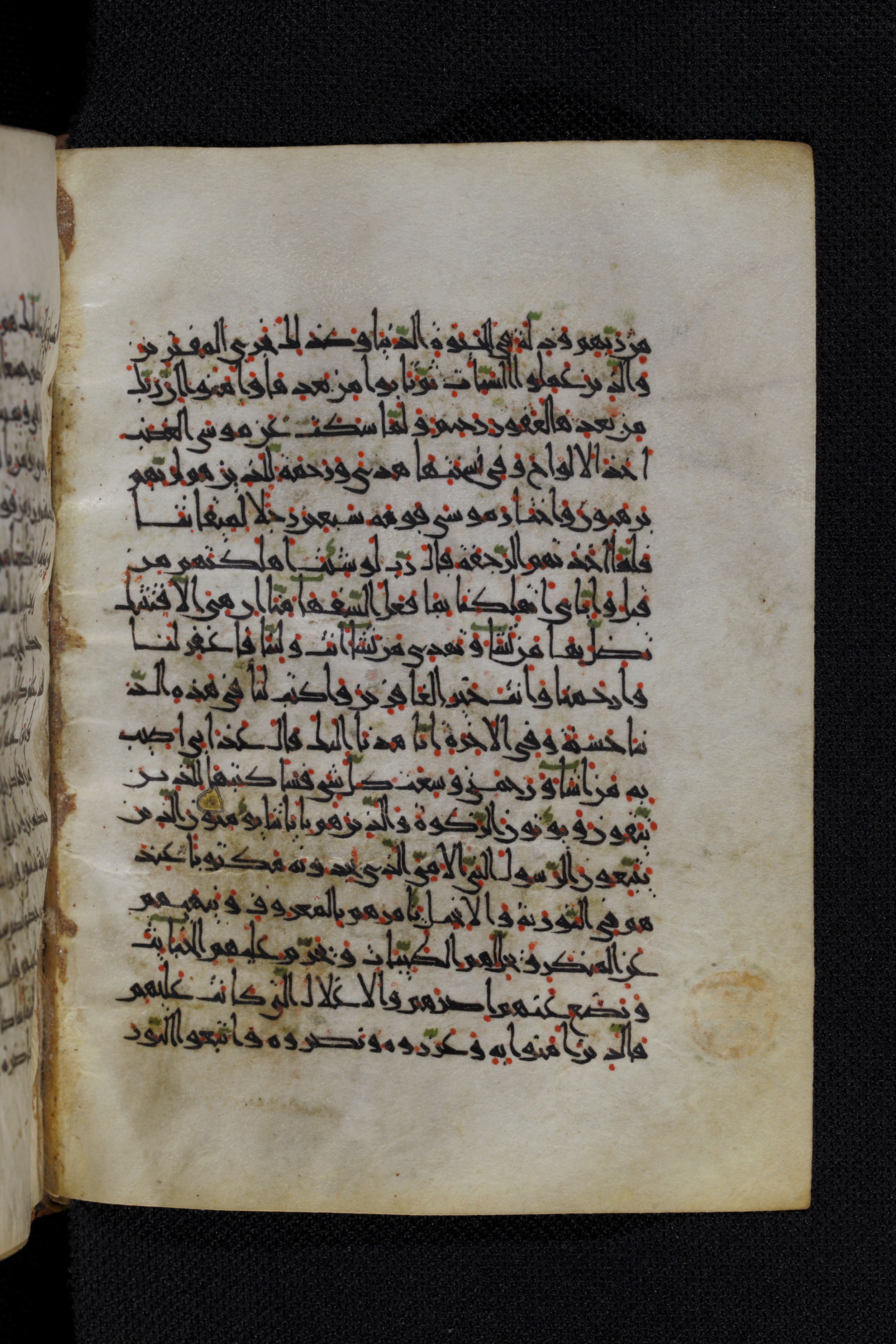 Diez A oct 172 (Scan 2), in Transitional Maghrebi script, showing Surah 7:152 from Late 9th to Mid 11th Century AD found in Unknown, currently housed at Staatsbibliothek zu Berlin, Berlin, Germany
