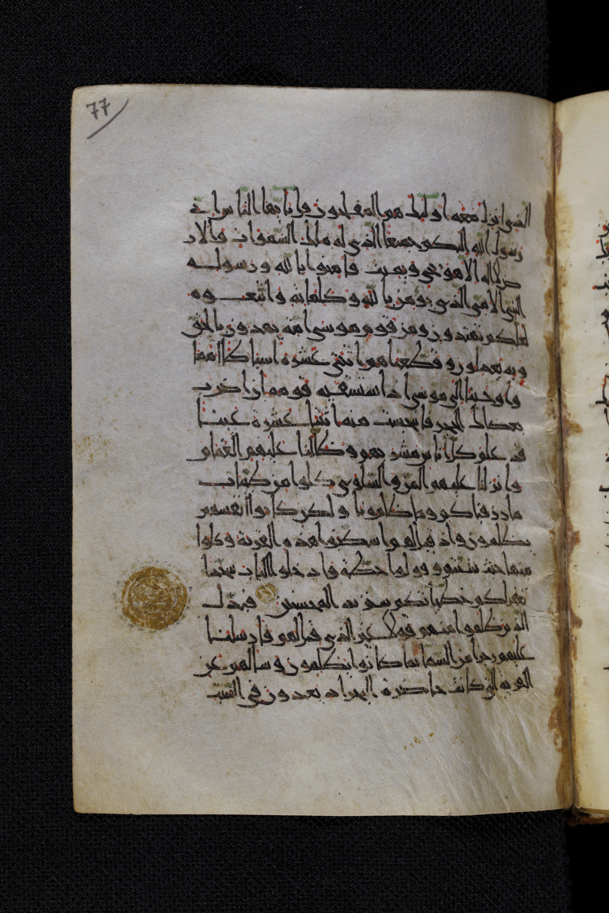 Diez A oct 172, in Transitional Maghrebi script, showing Surah 7:162 from Late 9th to Mid 11th Century AD found in Unknown, currently housed at Staatsbibliothek zu Berlin, Berlin, Germany