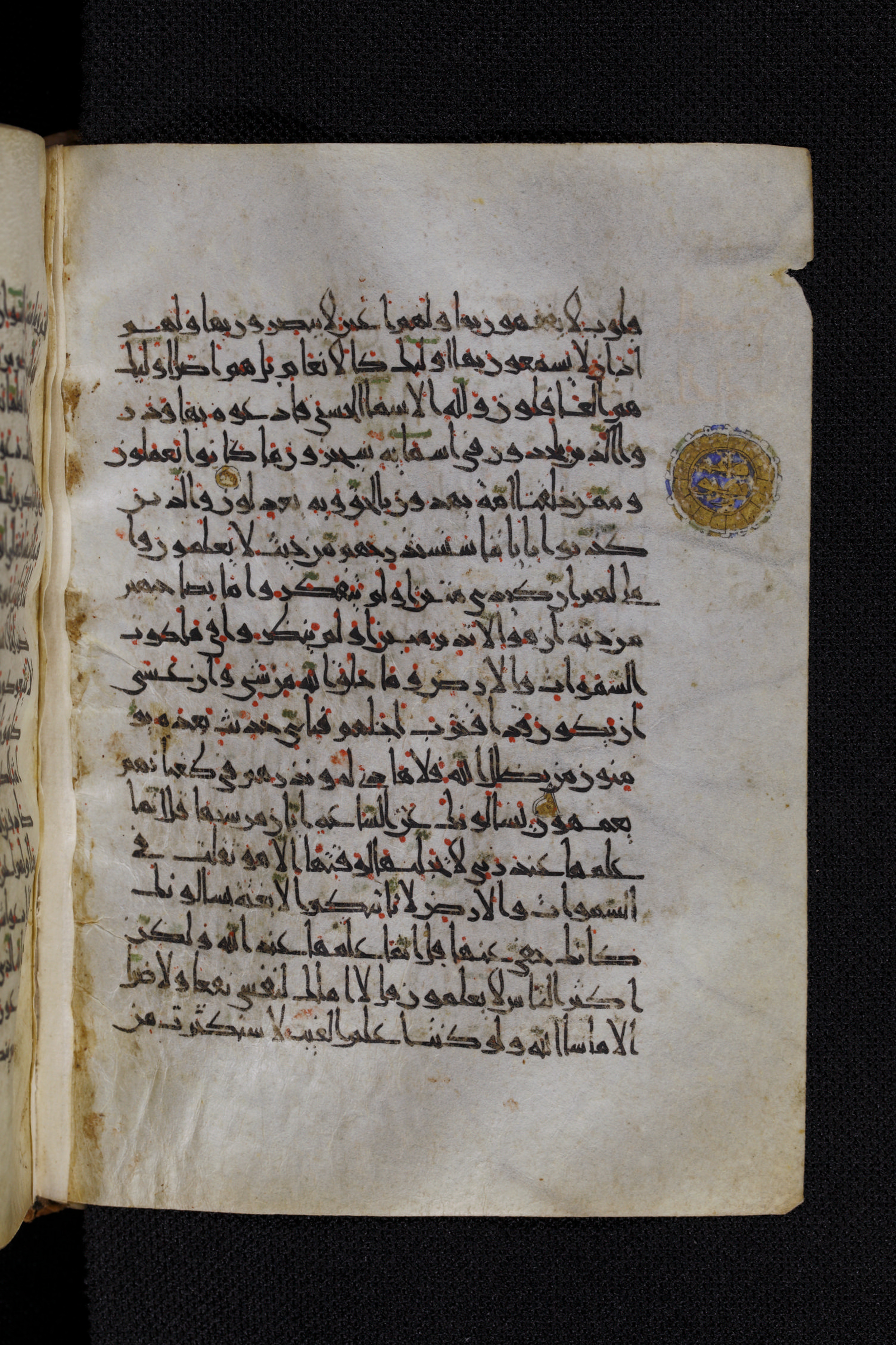 Diez A oct 172, in Transitional Maghrebi script, showing Surah 7:182 from Late 9th to Mid 11th Century AD found in Unknown, currently housed at Staatsbibliothek zu Berlin, Berlin, Germany