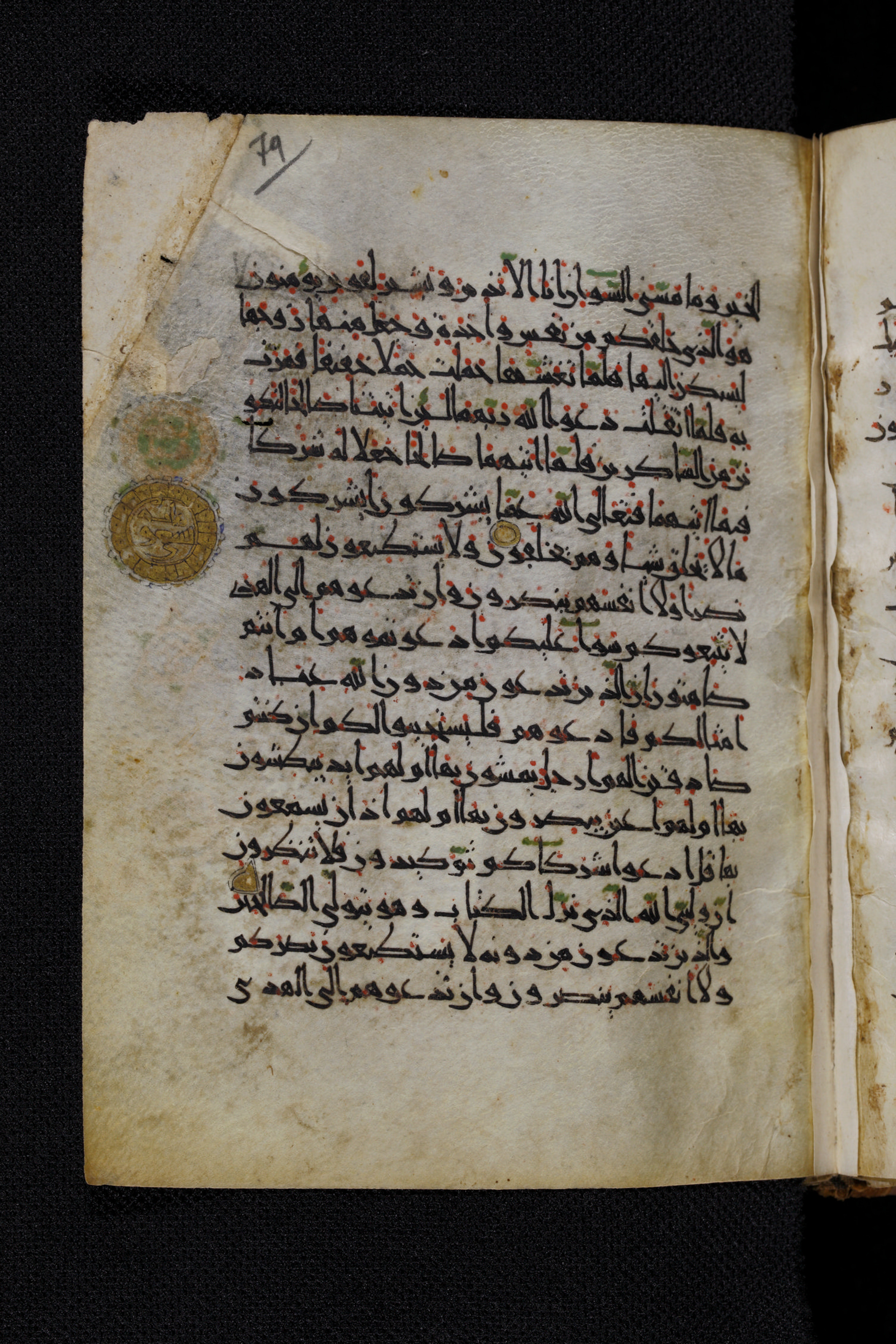 Diez A oct 172, in Transitional Maghrebi script, showing Surah 7:191 from Late 9th to Mid 11th Century AD found in Unknown, currently housed at Staatsbibliothek zu Berlin, Berlin, Germany