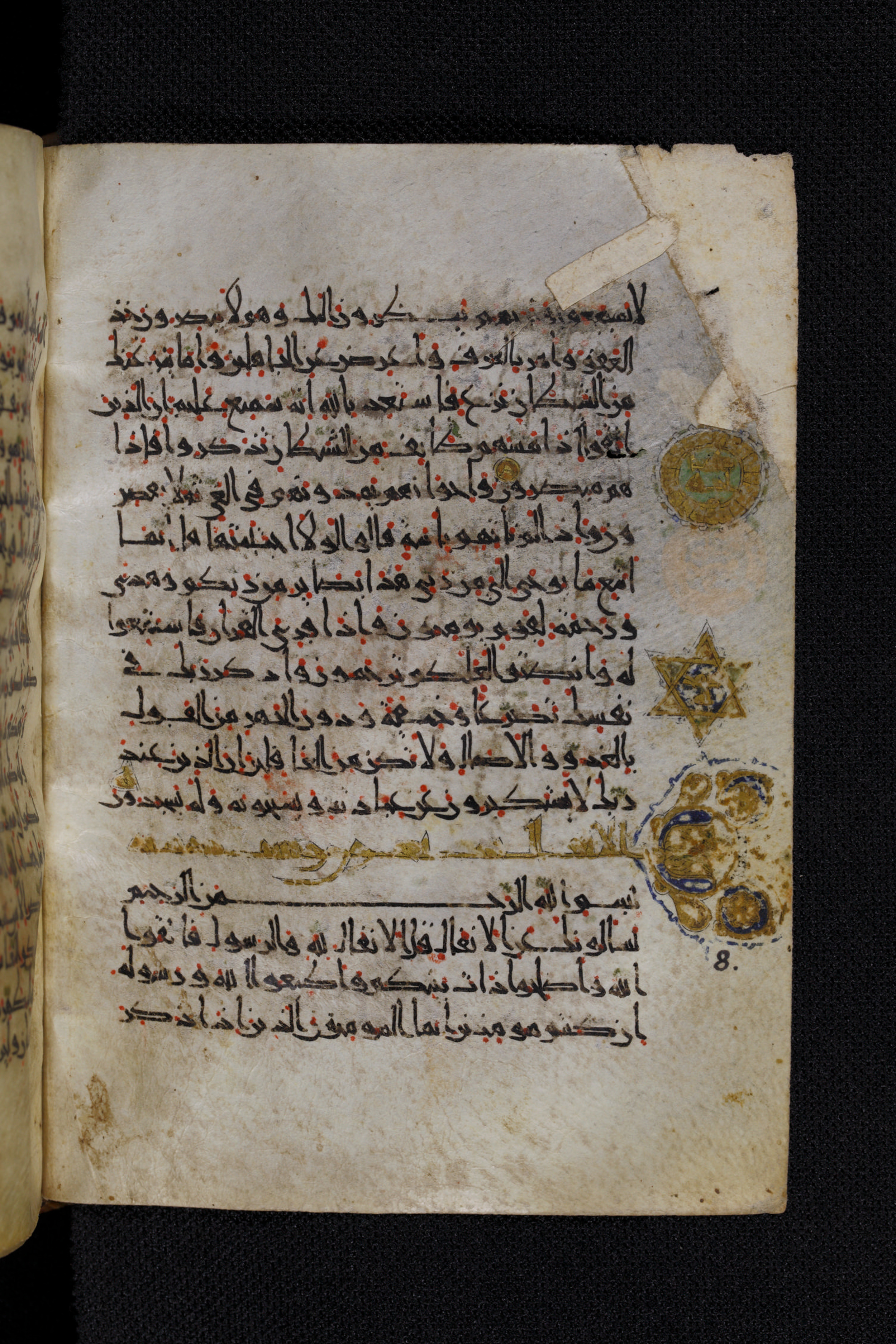 Diez A oct 172 (Scan 1), in Transitional Maghrebi script, showing Surah 8:2 from Late 9th to Mid 11th Century AD found in Unknown, currently housed at Staatsbibliothek zu Berlin, Berlin, Germany