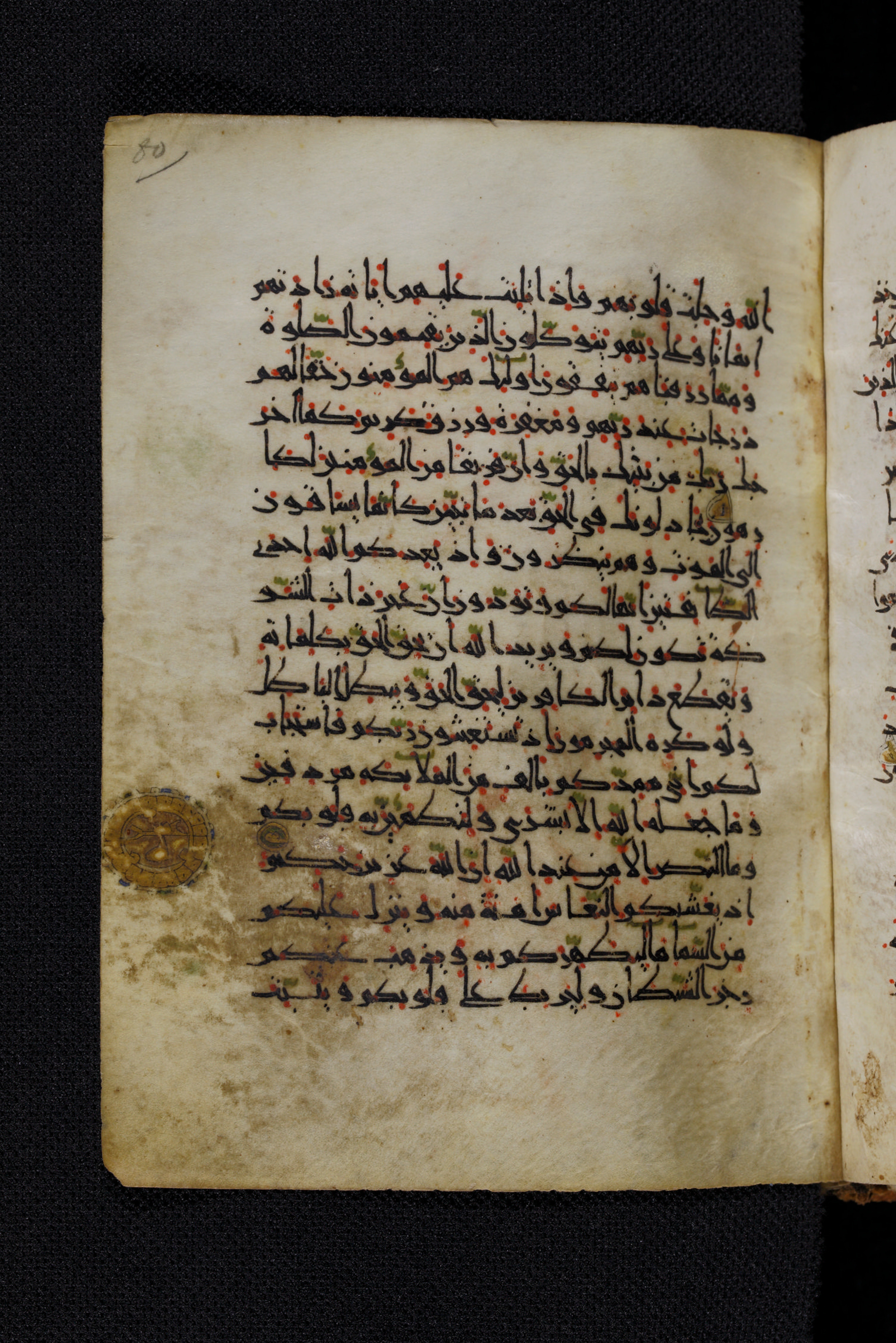 Diez A oct 172 (Scan 2), in Transitional Maghrebi script, showing Surah 8:2 from Late 9th to Mid 11th Century AD found in Unknown, currently housed at Staatsbibliothek zu Berlin, Berlin, Germany