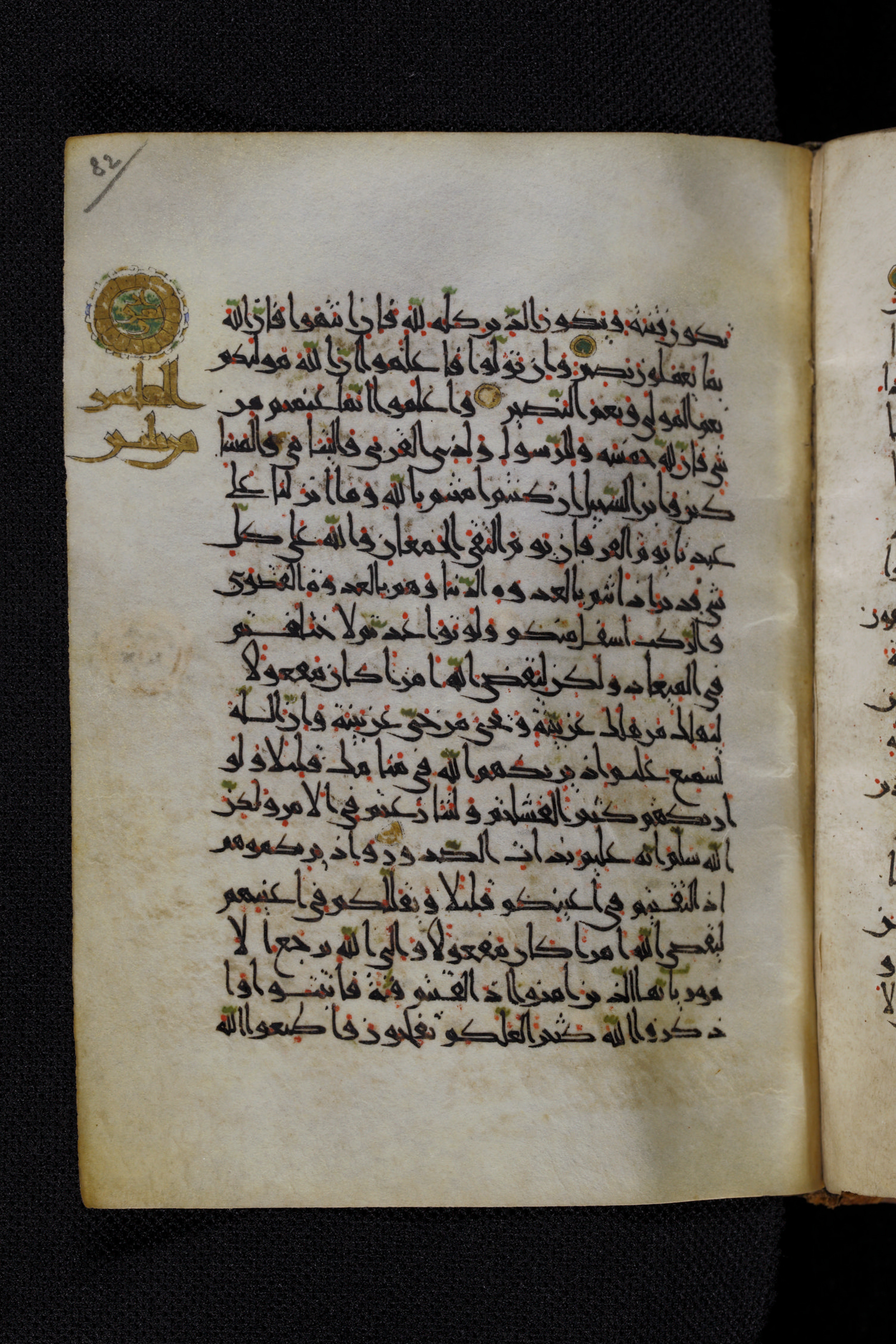 Diez A oct 172 (Scan 2), in Transitional Maghrebi script, showing Surah 8:39 from Late 9th to Mid 11th Century AD found in Unknown, currently housed at Staatsbibliothek zu Berlin, Berlin, Germany