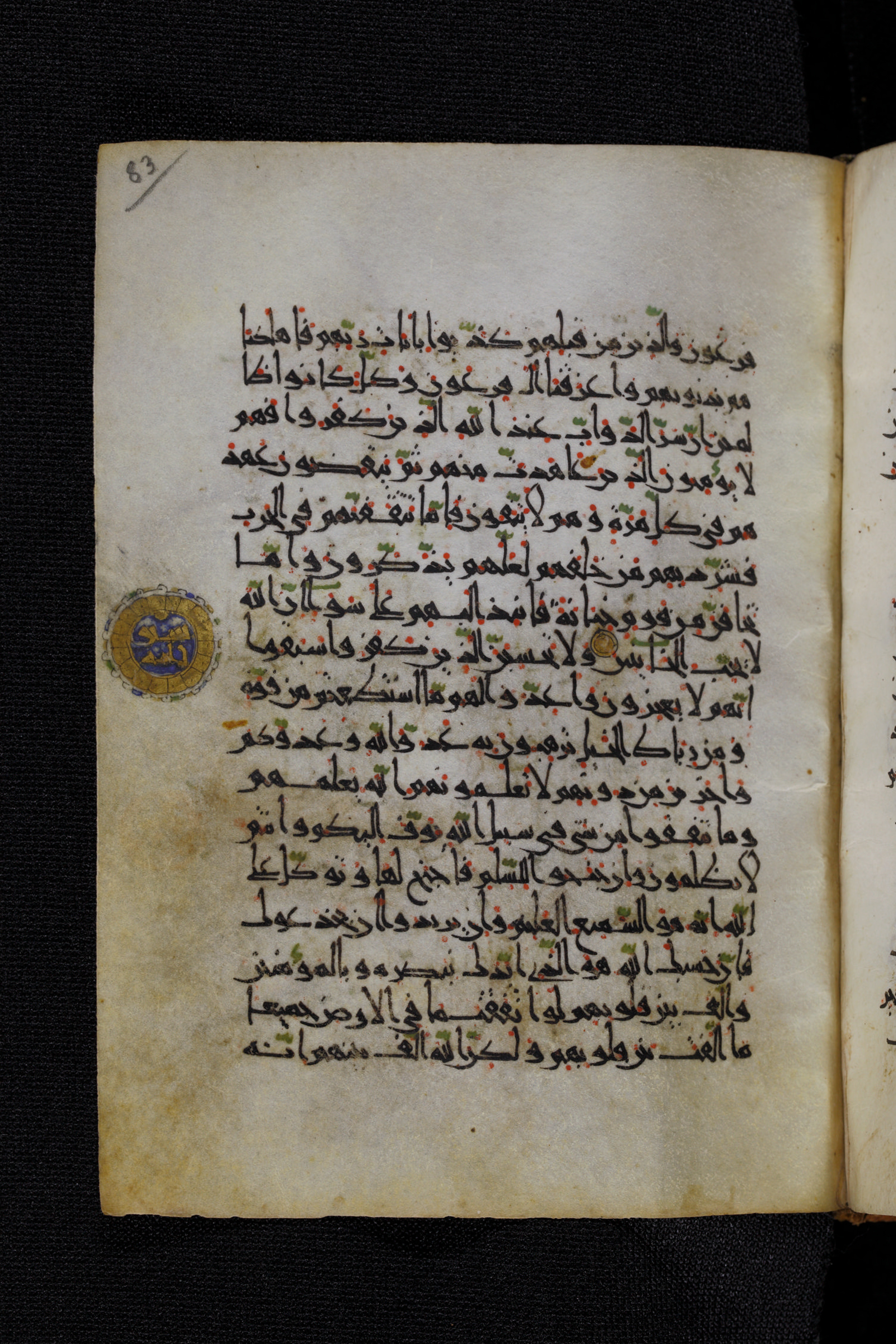 Diez A oct 172 (Scan 1), in Transitional Maghrebi script, showing Surah 8:63 from Late 9th to Mid 11th Century AD found in Unknown, currently housed at Staatsbibliothek zu Berlin, Berlin, Germany