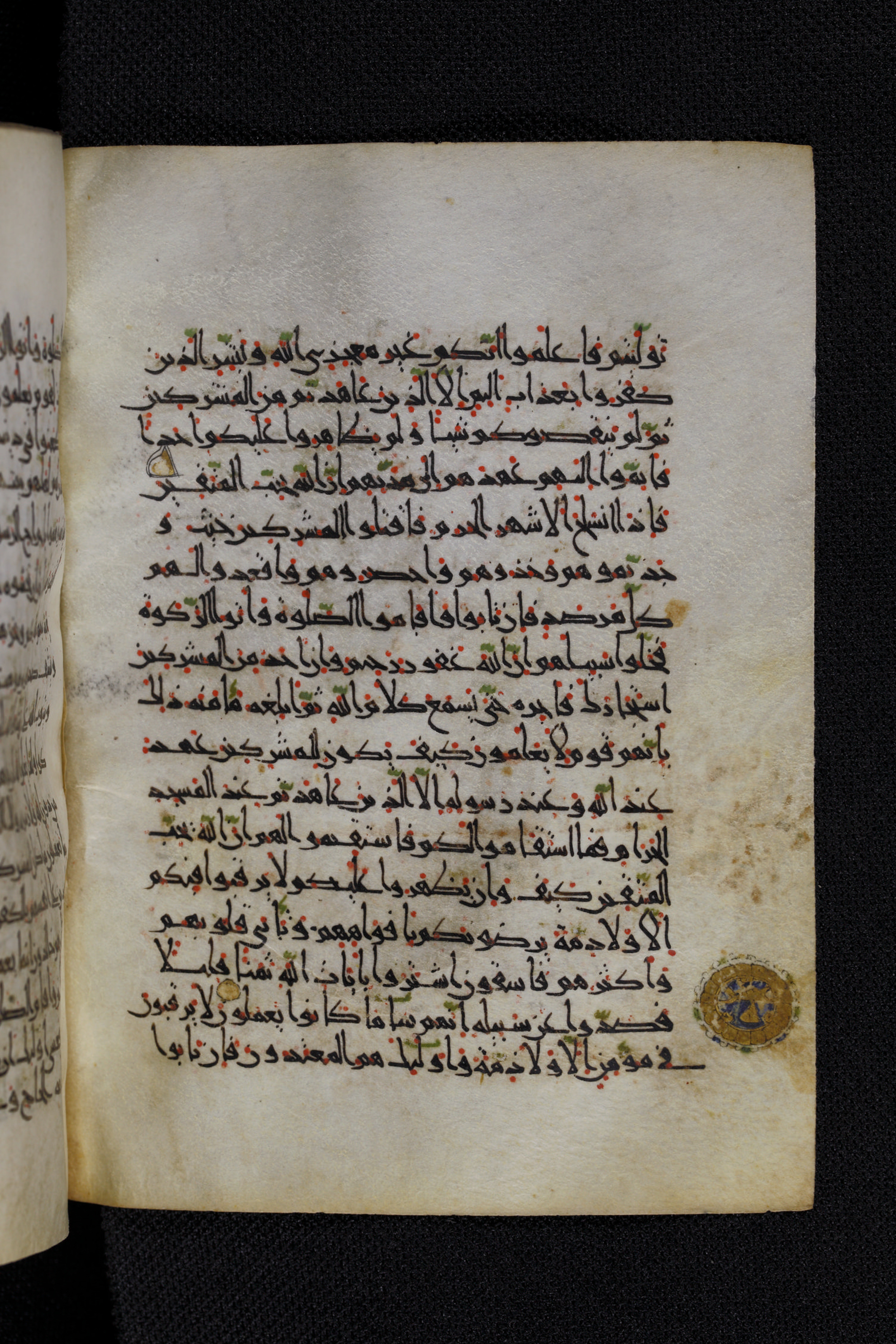 Diez A oct 172, in Transitional Maghrebi script, showing Surah 9:7 from Late 9th to Mid 11th Century AD found in Unknown, currently housed at Staatsbibliothek zu Berlin, Berlin, Germany