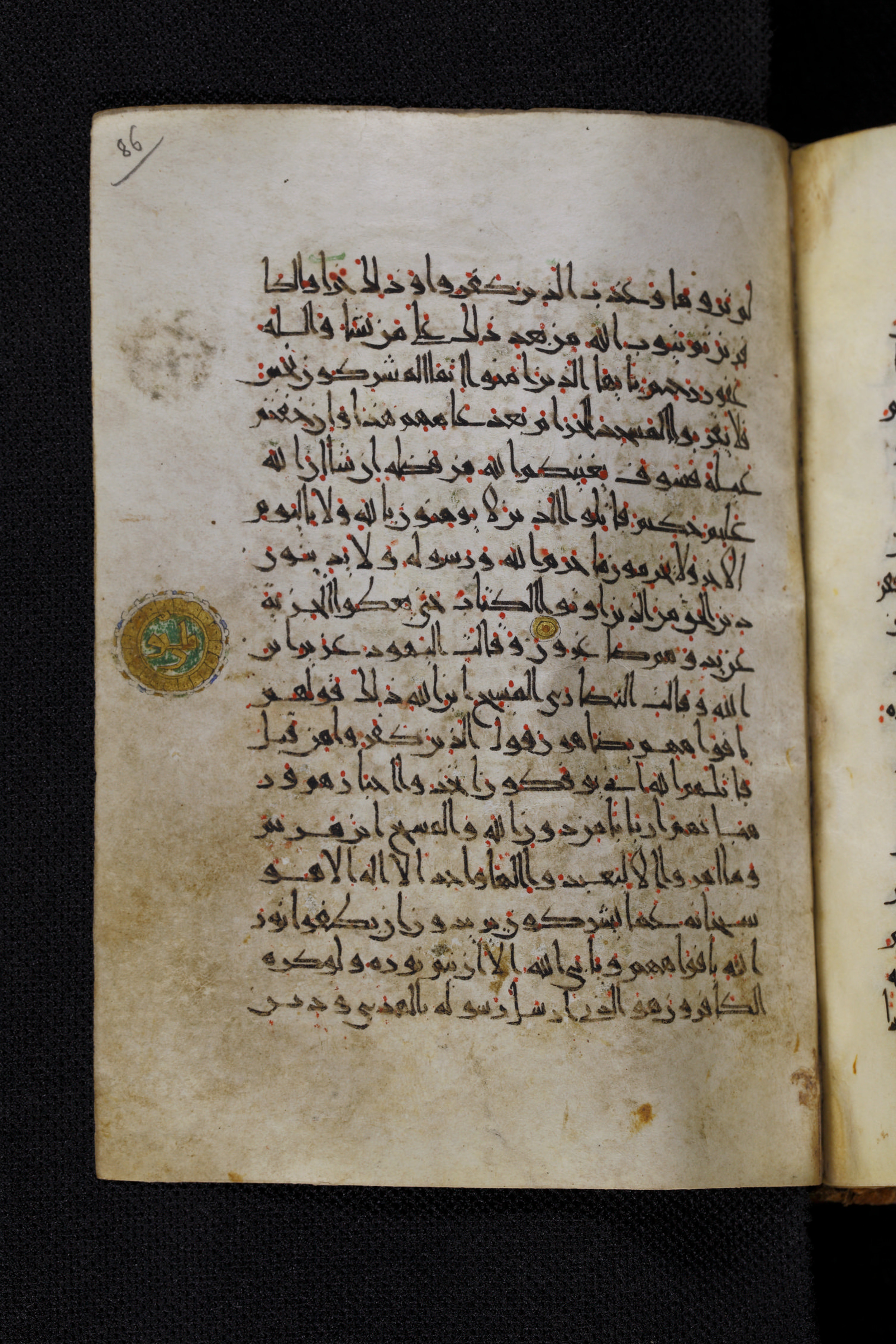 Diez A oct 172, in Transitional Maghrebi script, showing Surah 9:32 from Late 9th to Mid 11th Century AD found in Unknown, currently housed at Staatsbibliothek zu Berlin, Berlin, Germany