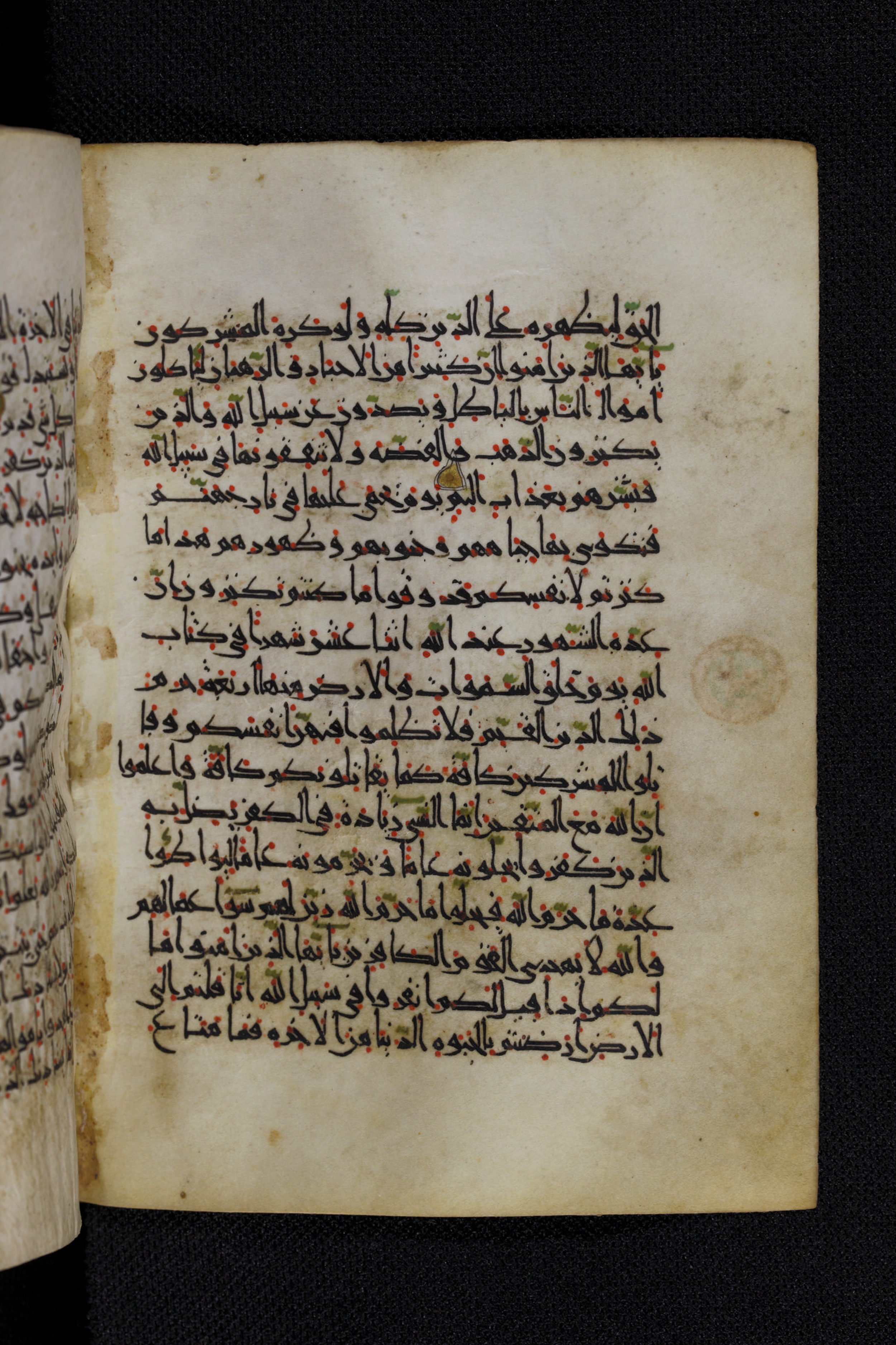 Diez A oct 172, in Transitional Maghrebi script, showing Surah 9:35 from Late 9th to Mid 11th Century AD found in Unknown, currently housed at Staatsbibliothek zu Berlin, Berlin, Germany