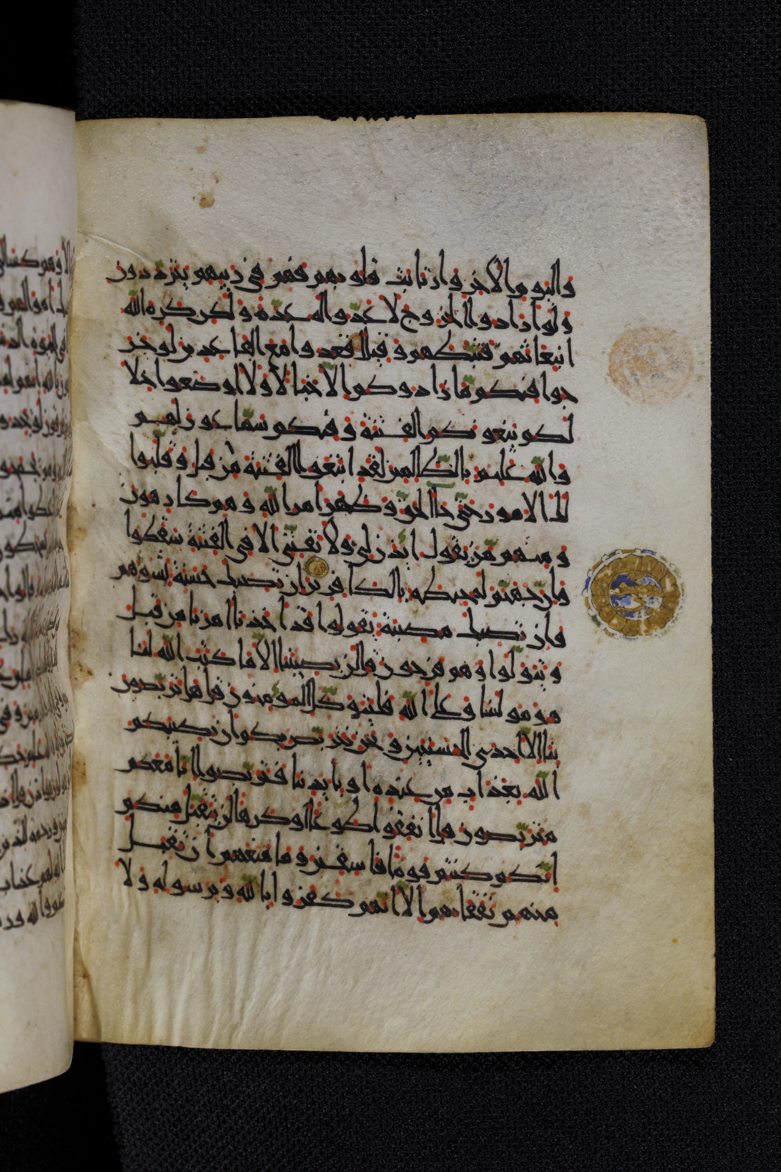 Diez A oct 172, in Transitional Maghrebi script, showing Surah 9:49 from Late 9th to Mid 11th Century AD found in Unknown, currently housed at Staatsbibliothek zu Berlin, Berlin, Germany