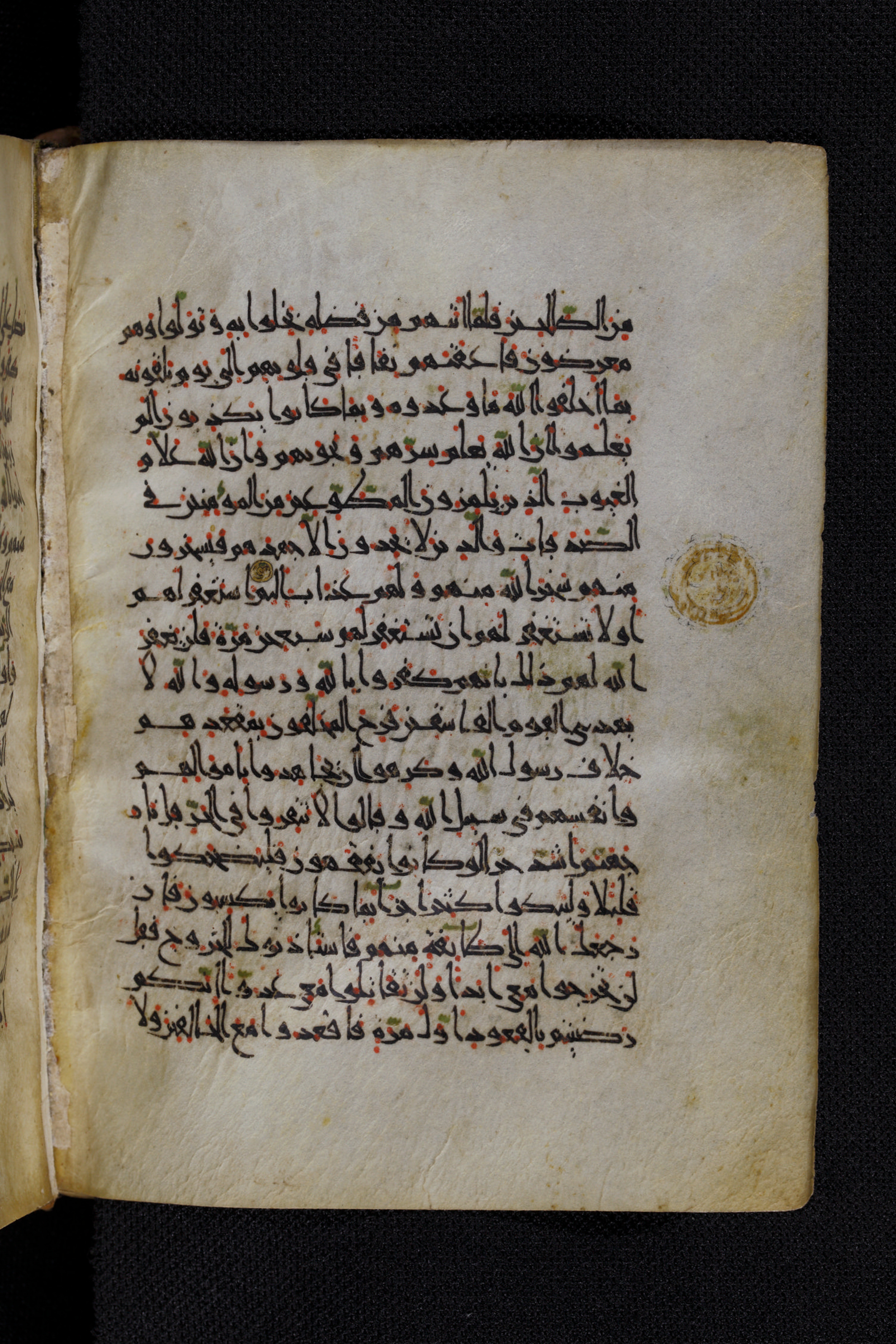 Diez A oct 172, in Transitional Maghrebi script, showing Surah 9:76 from Late 9th to Mid 11th Century AD found in Unknown, currently housed at Staatsbibliothek zu Berlin, Berlin, Germany