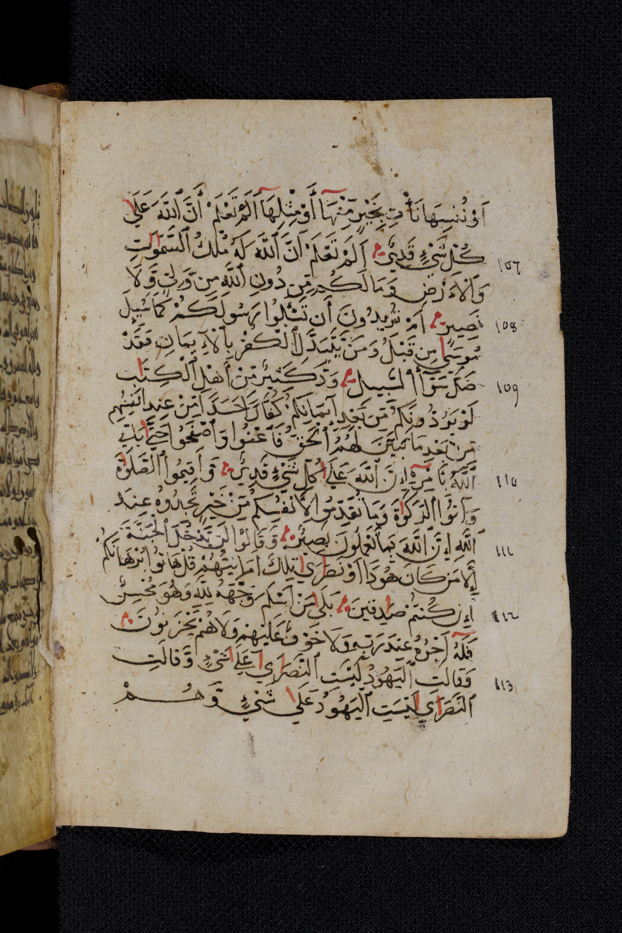 Diez A oct 172 (Scan 1), in Transitional Maghrebi script, showing Surah 2:113 from Late 9th to Mid 11th Century AD found in Unknown, currently housed at Staatsbibliothek zu Berlin, Berlin, Germany
