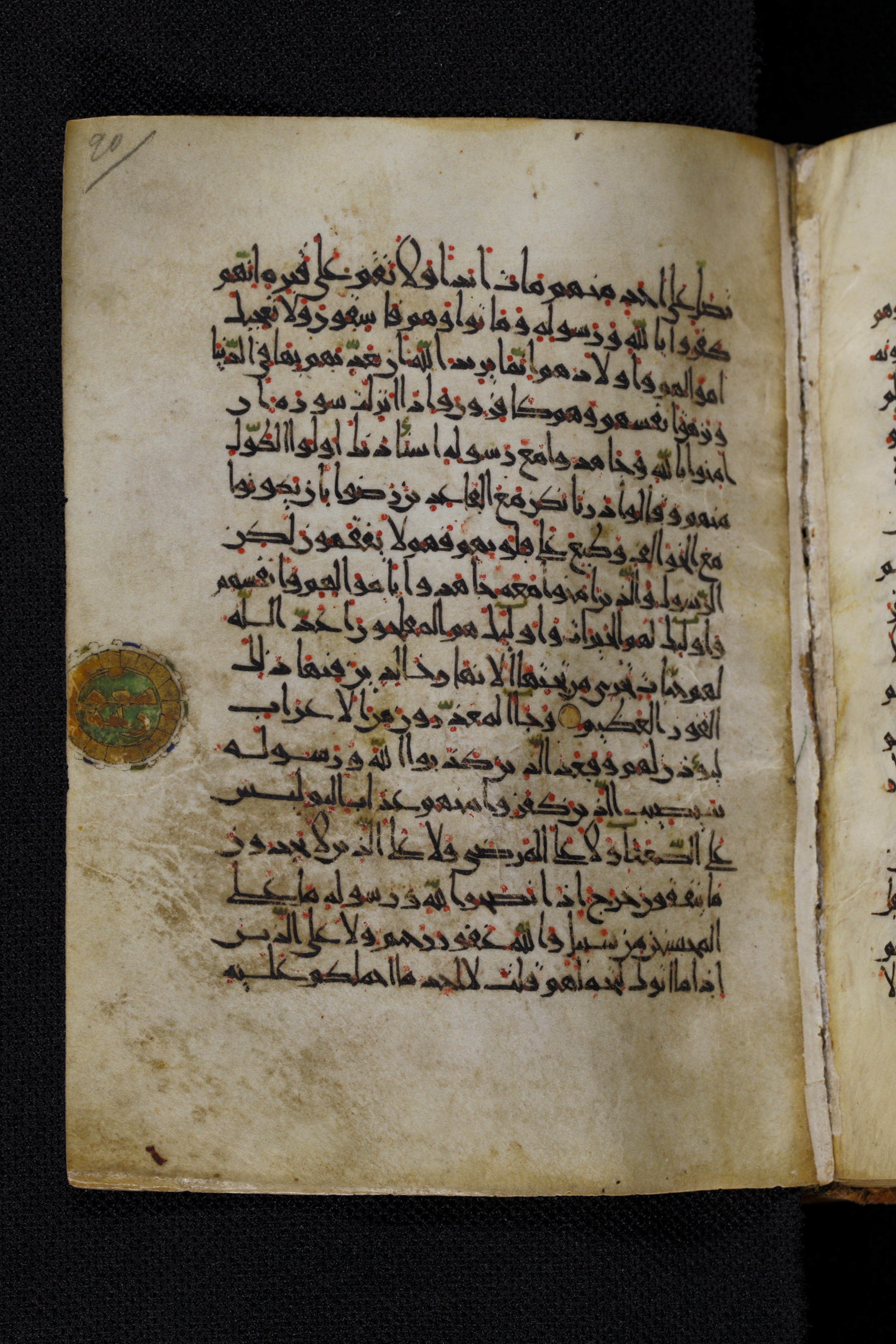Diez A oct 172, in Transitional Maghrebi script, showing Surah 9:91 from Late 9th to Mid 11th Century AD found in Unknown, currently housed at Staatsbibliothek zu Berlin, Berlin, Germany