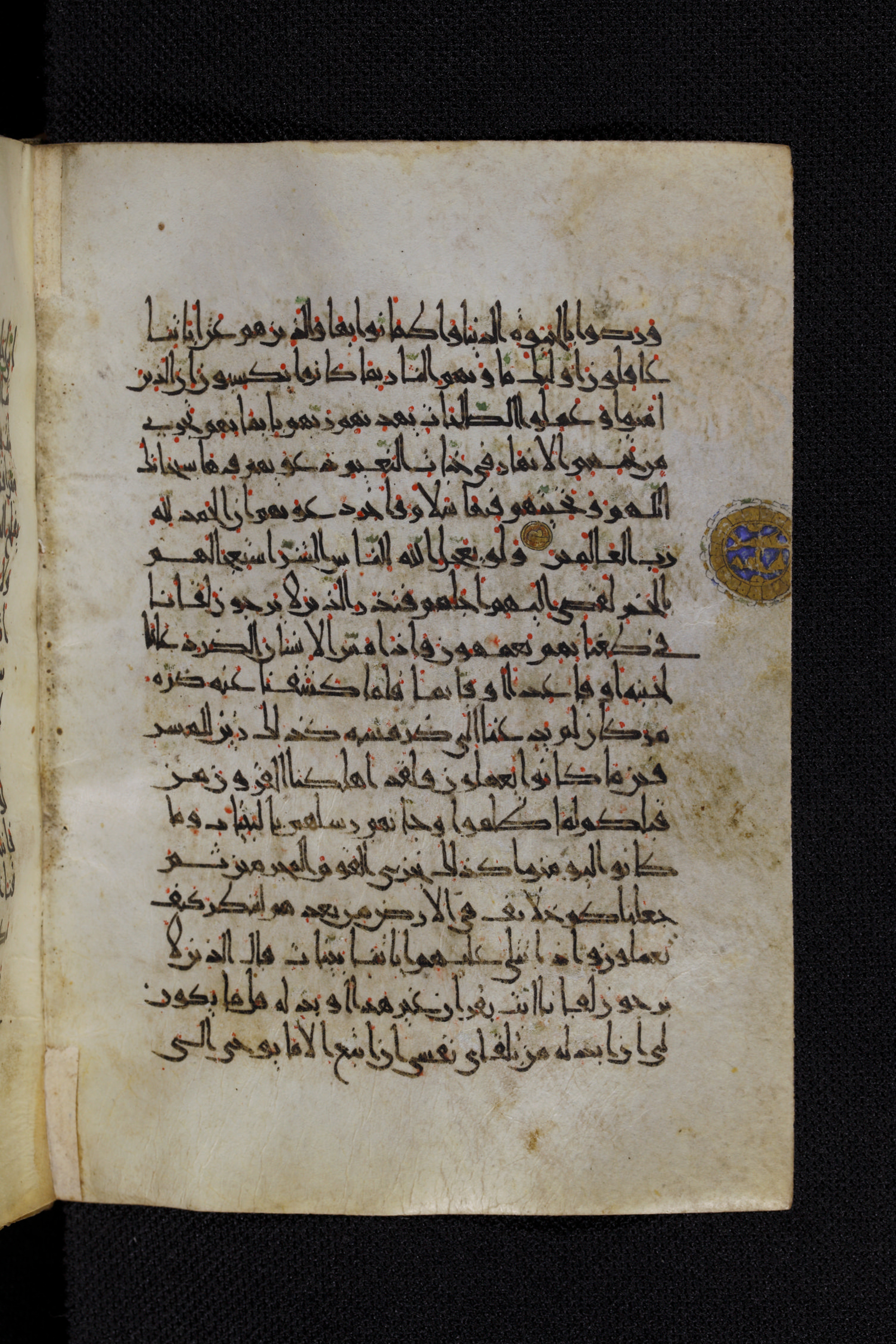 Diez A oct 172, in Transitional Maghrebi script, showing Surah 10:13 from Late 9th to Mid 11th Century AD found in Unknown, currently housed at Staatsbibliothek zu Berlin, Berlin, Germany