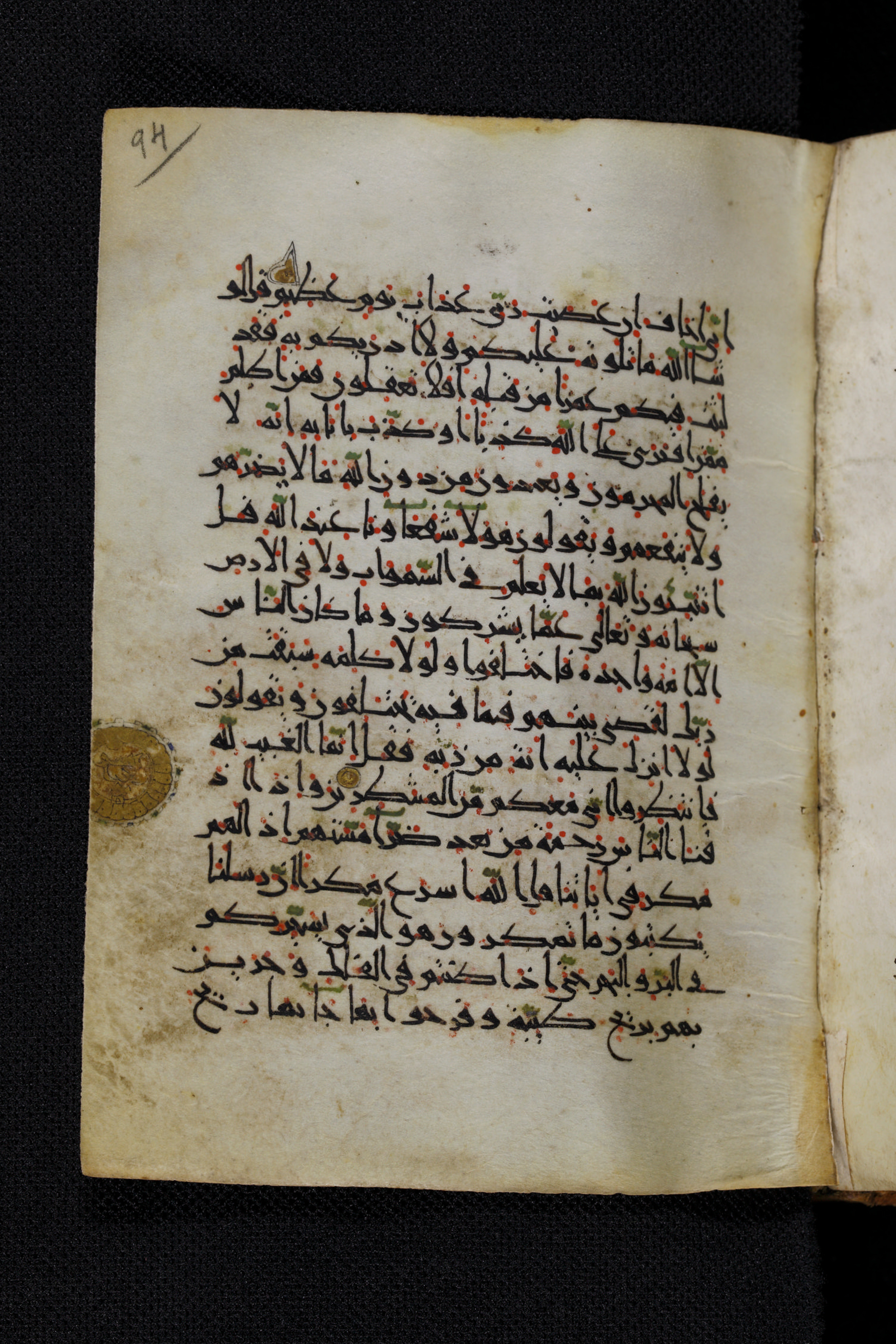 Diez A oct 172, in Transitional Maghrebi script, showing Surah 10:21 from Late 9th to Mid 11th Century AD found in Unknown, currently housed at Staatsbibliothek zu Berlin, Berlin, Germany