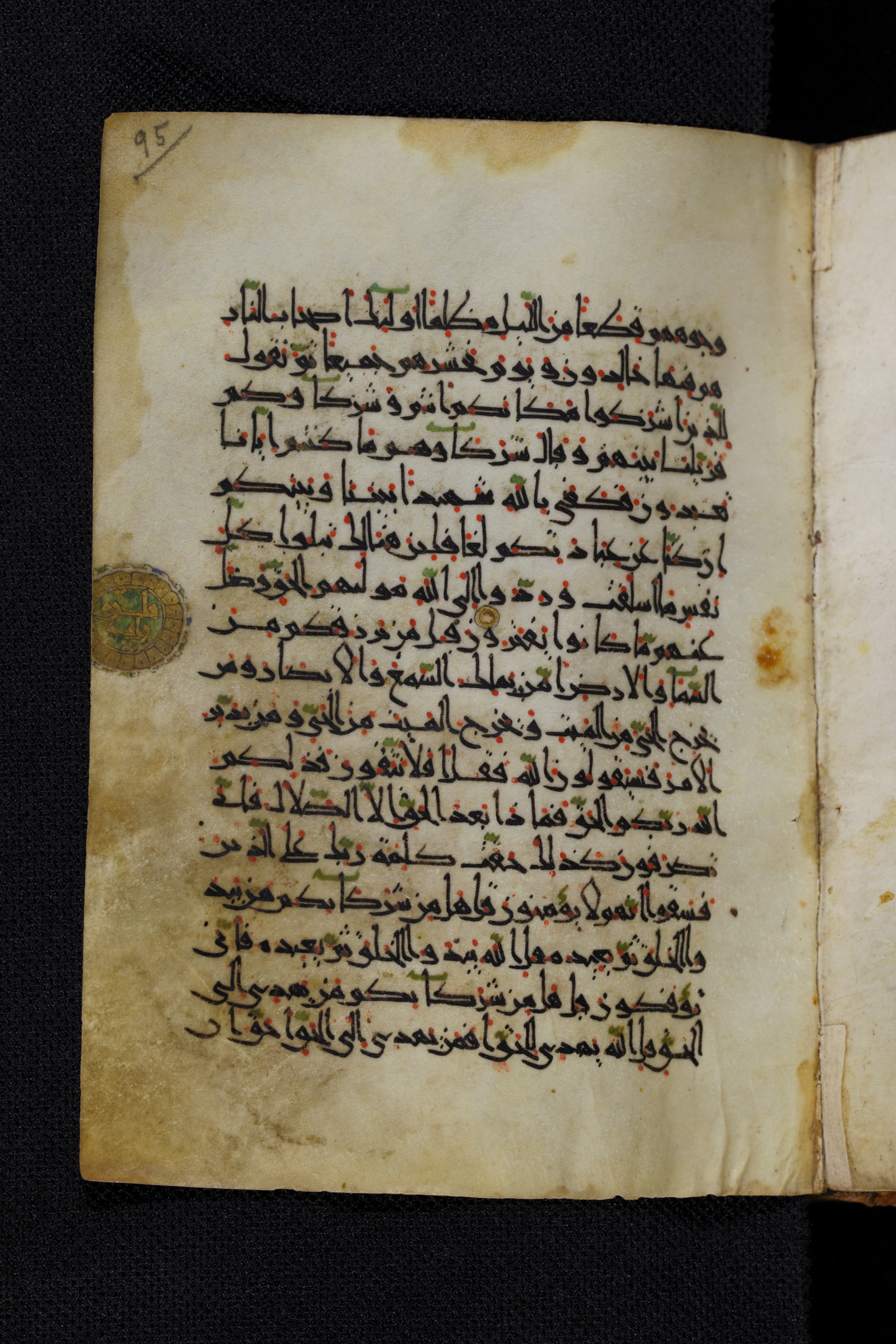 Diez A oct 172, in Transitional Maghrebi script, showing Surah 10:32 from Late 9th to Mid 11th Century AD found in Unknown, currently housed at Staatsbibliothek zu Berlin, Berlin, Germany