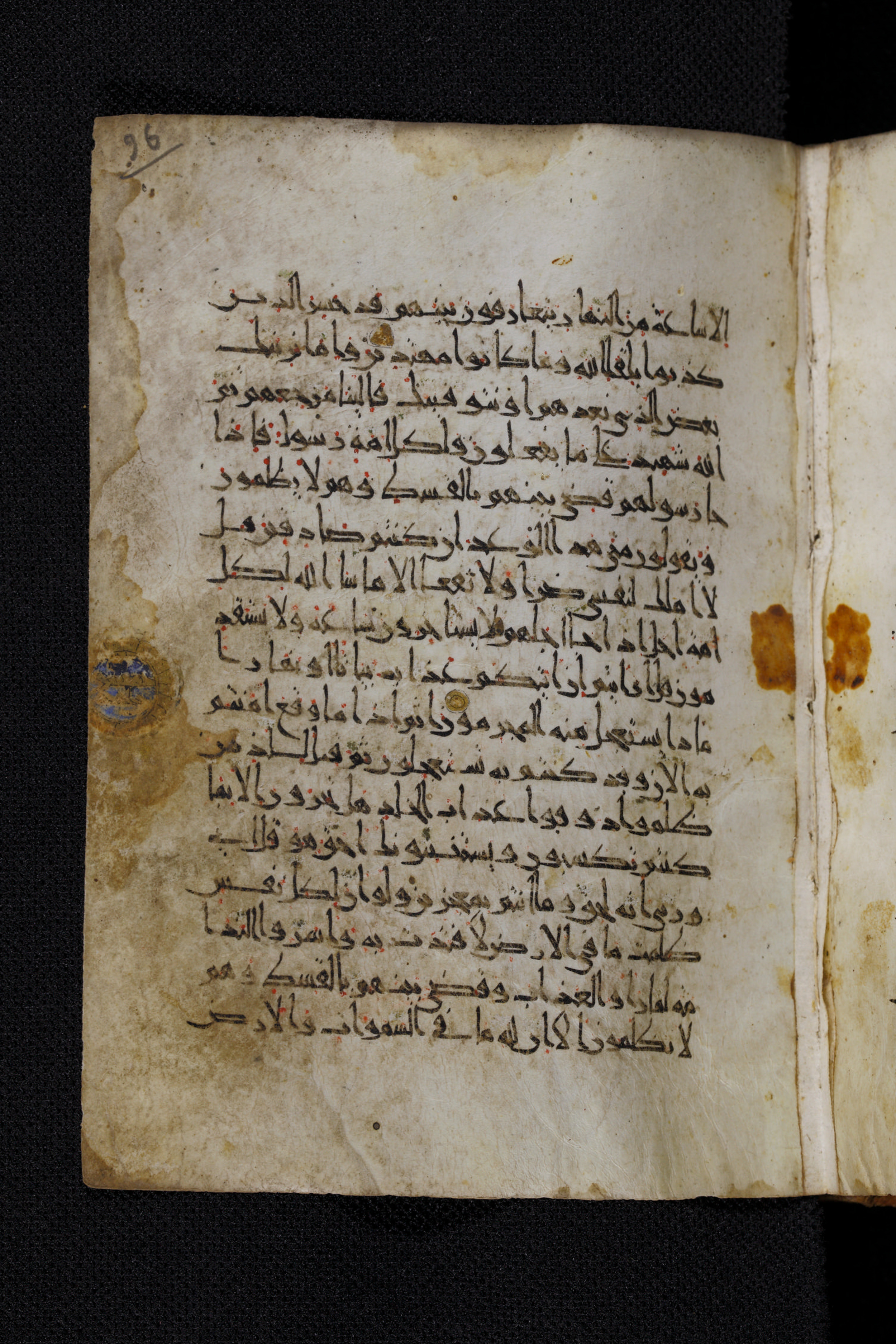 Diez A oct 172, in Transitional Maghrebi script, showing Surah 10:49 from Late 9th to Mid 11th Century AD found in Unknown, currently housed at Staatsbibliothek zu Berlin, Berlin, Germany
