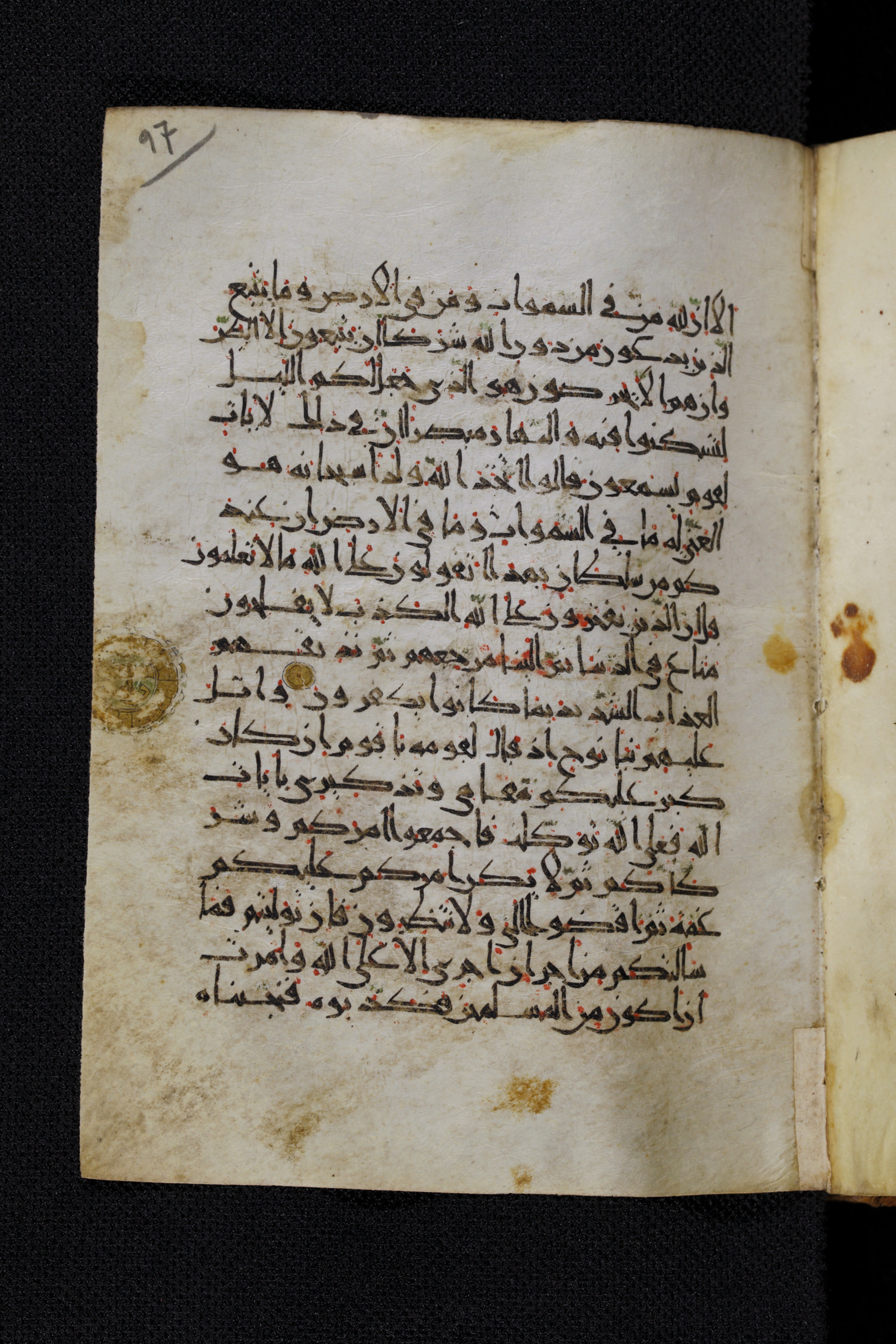 Diez A oct 172, in Transitional Maghrebi script, showing Surah 10:72 from Late 9th to Mid 11th Century AD found in Unknown, currently housed at Staatsbibliothek zu Berlin, Berlin, Germany