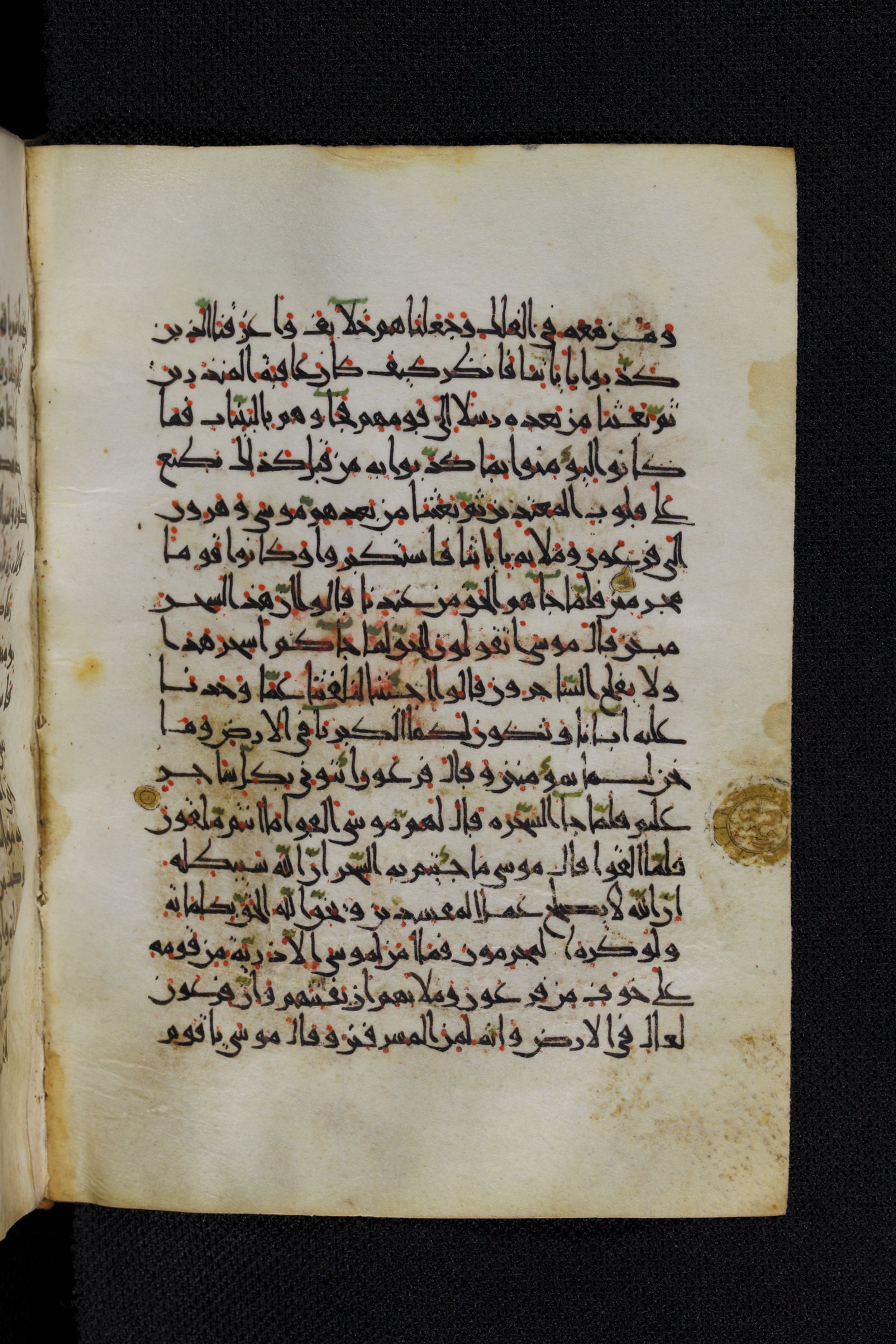 Diez A oct 172, in Transitional Maghrebi script, showing Surah 10:83 from Late 9th to Mid 11th Century AD found in Unknown, currently housed at Staatsbibliothek zu Berlin, Berlin, Germany