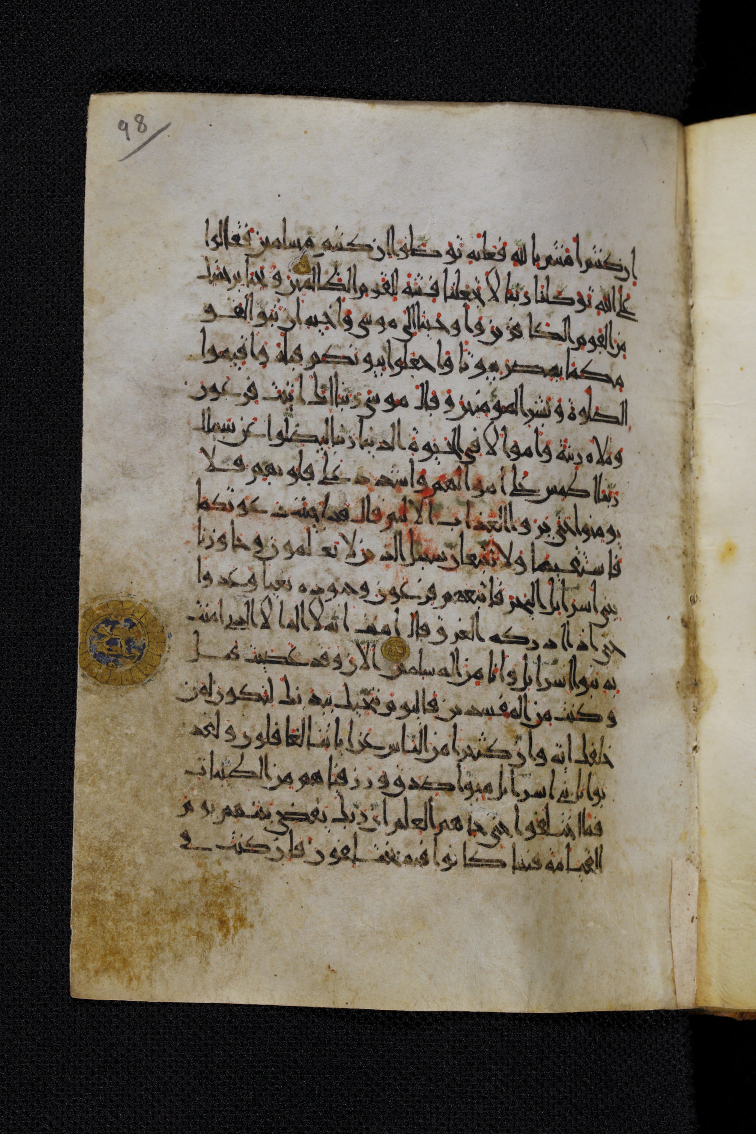 Diez A oct 172, in Transitional Maghrebi script, showing Surah 10:85 from Late 9th to Mid 11th Century AD found in Unknown, currently housed at Staatsbibliothek zu Berlin, Berlin, Germany