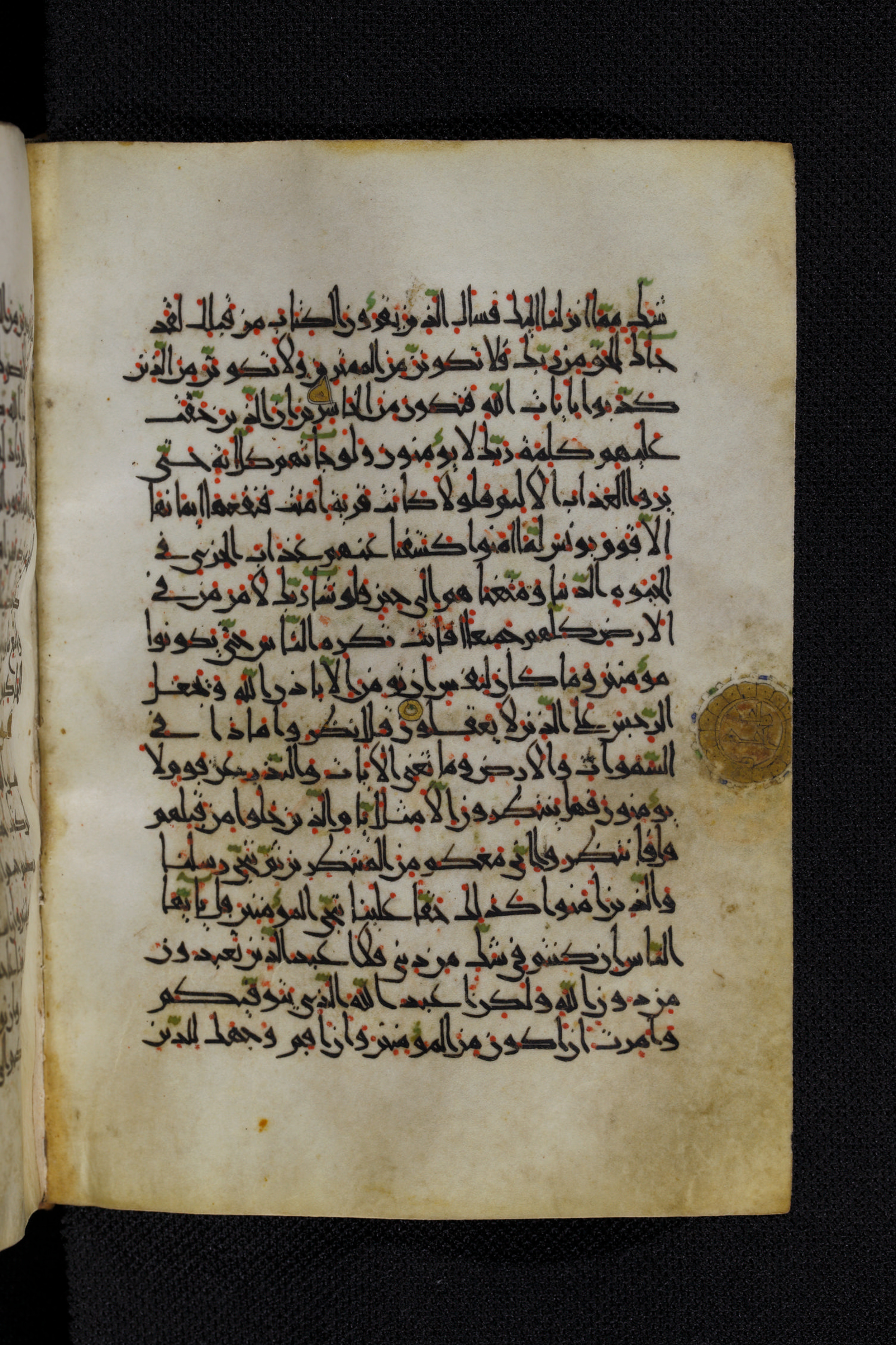 Diez A oct 172, in Transitional Maghrebi script, showing Surah 10:97 from Late 9th to Mid 11th Century AD found in Unknown, currently housed at Staatsbibliothek zu Berlin, Berlin, Germany
