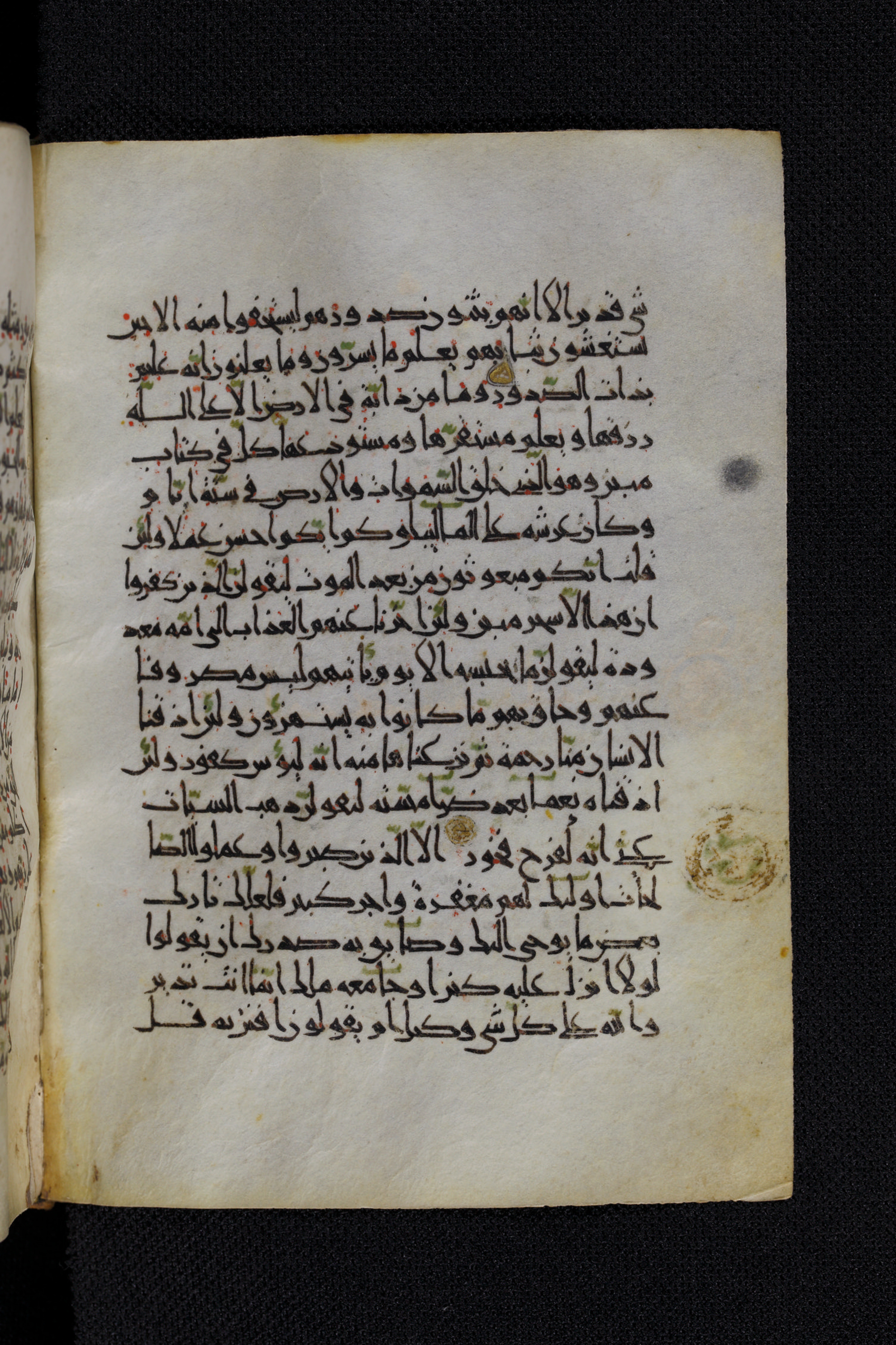 Diez A oct 172 (Scan 2), in Transitional Maghrebi script, showing Surah 11:4 from Late 9th to Mid 11th Century AD found in Unknown, currently housed at Staatsbibliothek zu Berlin, Berlin, Germany