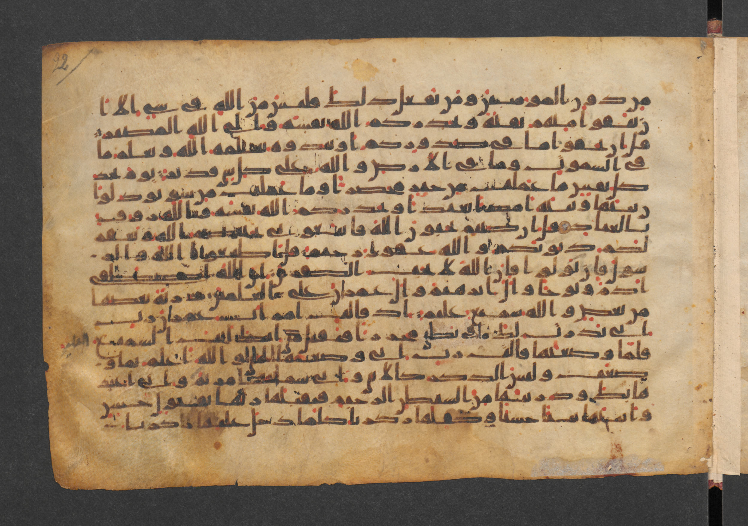 Wetzstein II 1920 (Ahlwardt 308), in kūfī C script, showing Surah 3:33 from Mid-8th to Late 9th Century AD found in Damascus, Syria, currently housed at Staatsbibliothek zu Berlin, Berlin, Germany