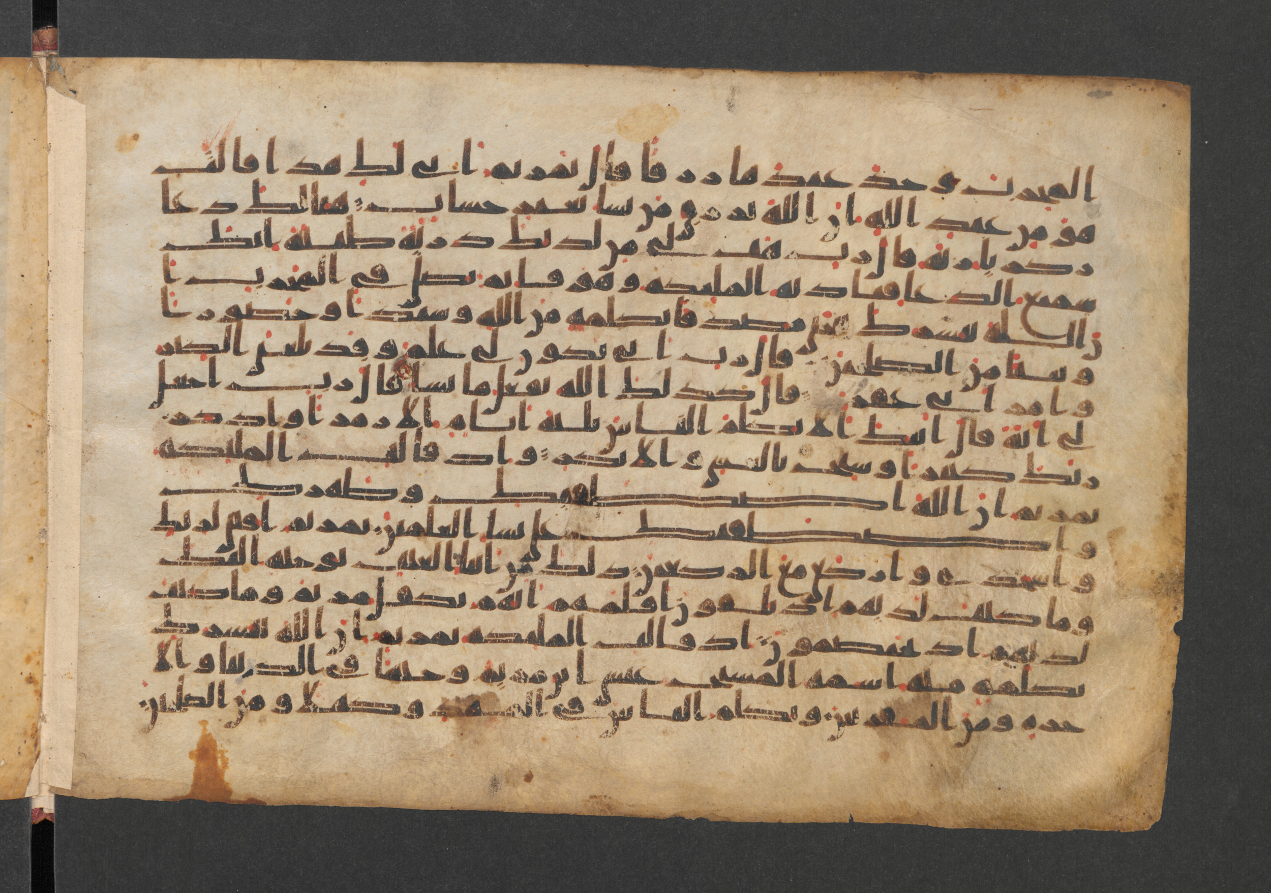 Wetzstein II 1920 (Ahlwardt 308), in kūfī C script, showing Surah 3:39 from Mid-8th to Late 9th Century AD found in Damascus, Syria, currently housed at Staatsbibliothek zu Berlin, Berlin, Germany