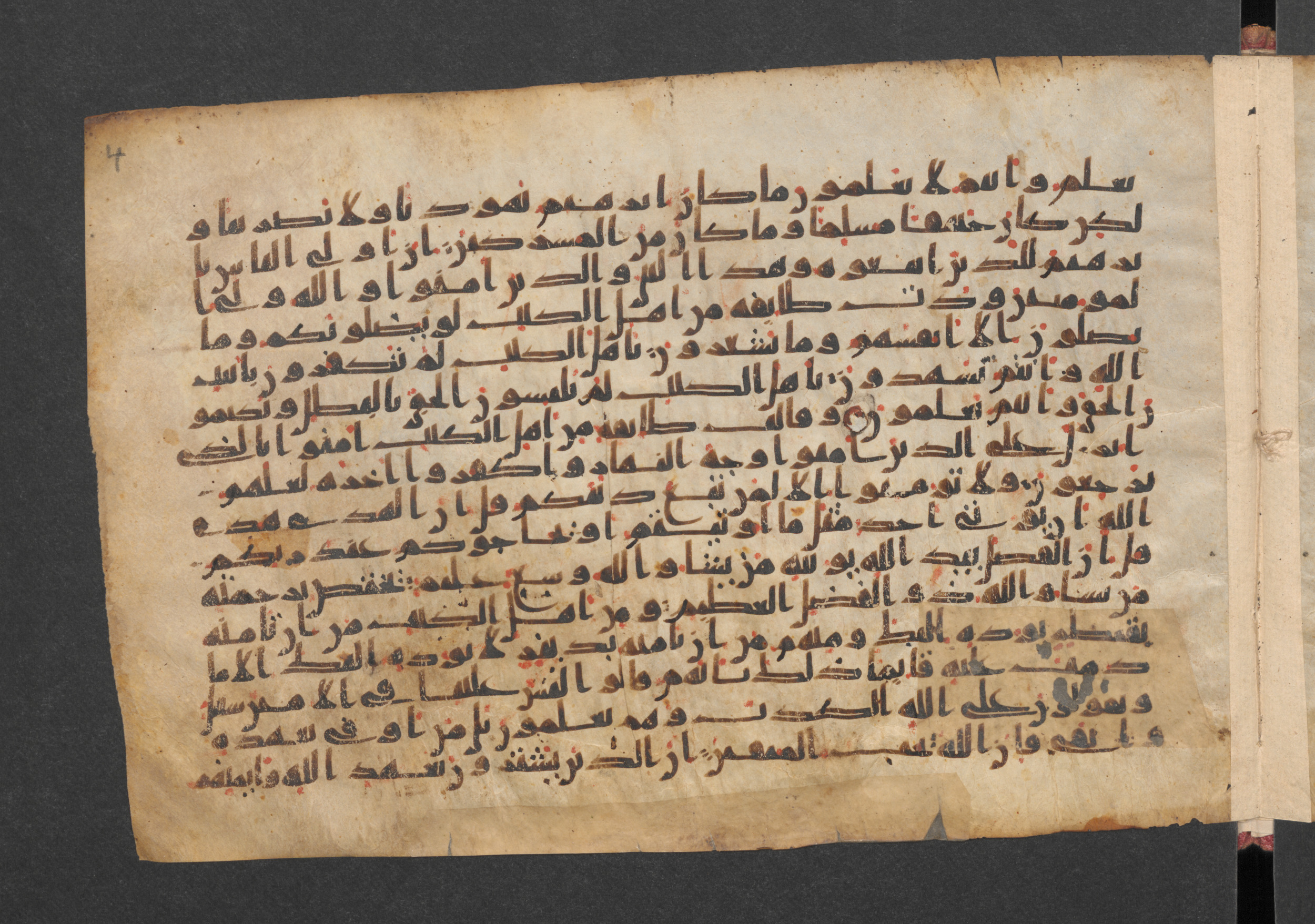 Wetzstein II 1920 (Ahlwardt 308), in kūfī C script, showing Surah 3:71 from Mid-8th to Late 9th Century AD found in Damascus, Syria, currently housed at Staatsbibliothek zu Berlin, Berlin, Germany